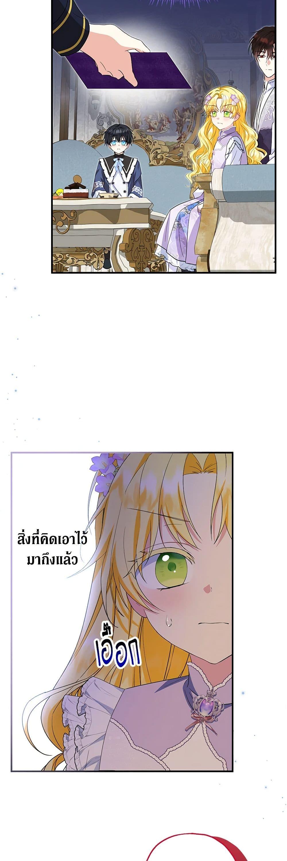 Manga-lc-com อ่านมังงะ อ่านการ์ตูน ออนไลน์ ฟรี The Adopted Daughter-in-law Wants To Leave ตอนที่ 1 2 3 4 5 6 7 8 9 10 11 12 13 14 ฟรี ไม่มีโฆษณา Manga-lc - อ่าน มังงะ อ่าน การ์ตูน ออนไลน์ อ่านมังงะ ฟรี