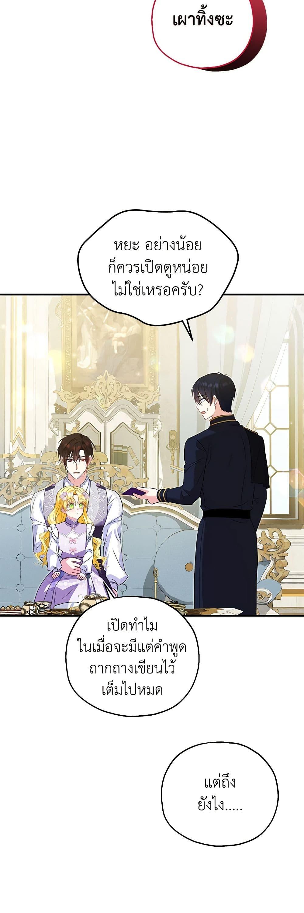 Manga-lc-com อ่านมังงะ อ่านการ์ตูน ออนไลน์ ฟรี The Adopted Daughter-in-law Wants To Leave ตอนที่ 1 2 3 4 5 6 7 8 9 10 11 12 13 14 ฟรี ไม่มีโฆษณา Manga-lc - อ่าน มังงะ อ่าน การ์ตูน ออนไลน์ อ่านมังงะ ฟรี