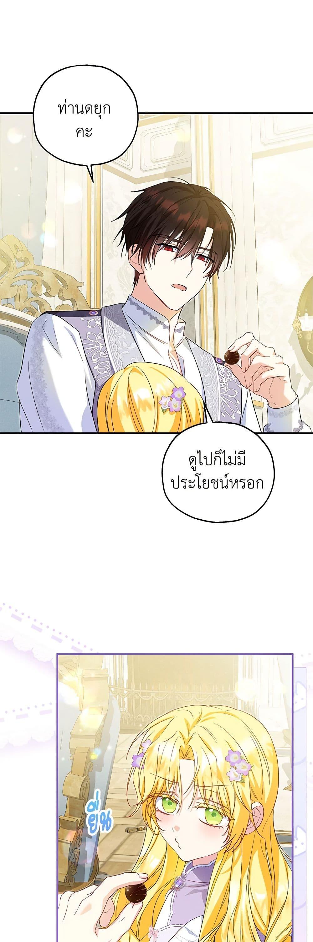 Manga-lc-com อ่านมังงะ อ่านการ์ตูน ออนไลน์ ฟรี The Adopted Daughter-in-law Wants To Leave ตอนที่ 1 2 3 4 5 6 7 8 9 10 11 12 13 14 ฟรี ไม่มีโฆษณา Manga-lc - อ่าน มังงะ อ่าน การ์ตูน ออนไลน์ อ่านมังงะ ฟรี