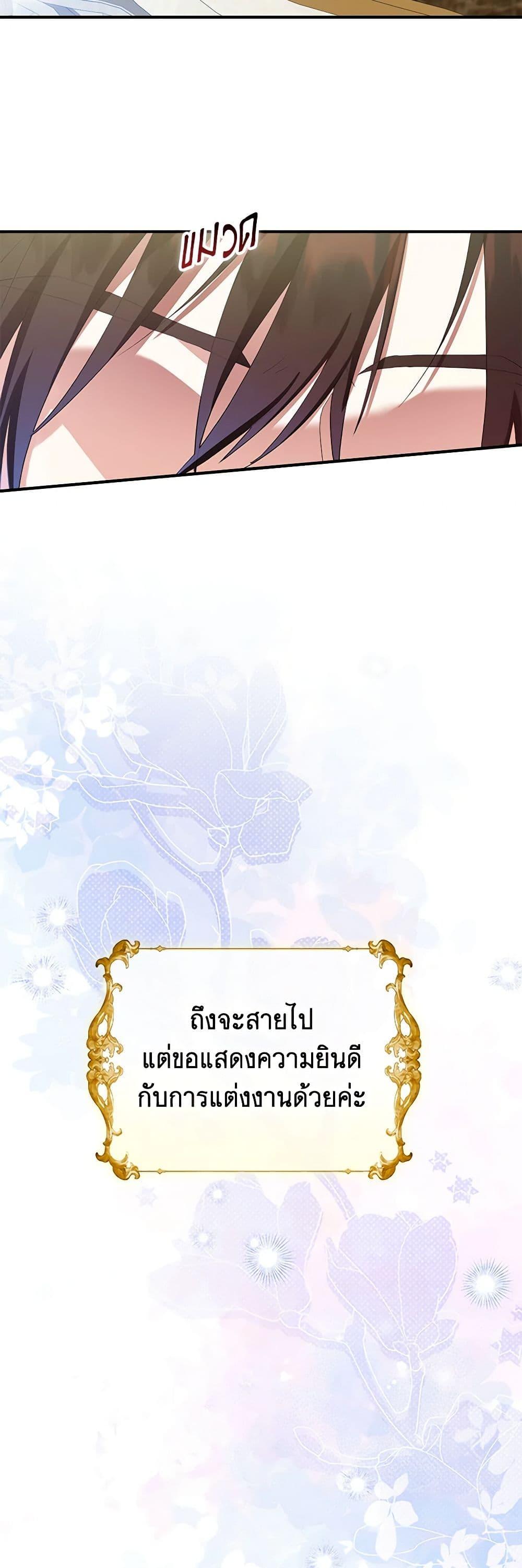 Manga-lc-com อ่านมังงะ อ่านการ์ตูน ออนไลน์ ฟรี The Adopted Daughter-in-law Wants To Leave ตอนที่ 1 2 3 4 5 6 7 8 9 10 11 12 13 14 ฟรี ไม่มีโฆษณา Manga-lc - อ่าน มังงะ อ่าน การ์ตูน ออนไลน์ อ่านมังงะ ฟรี