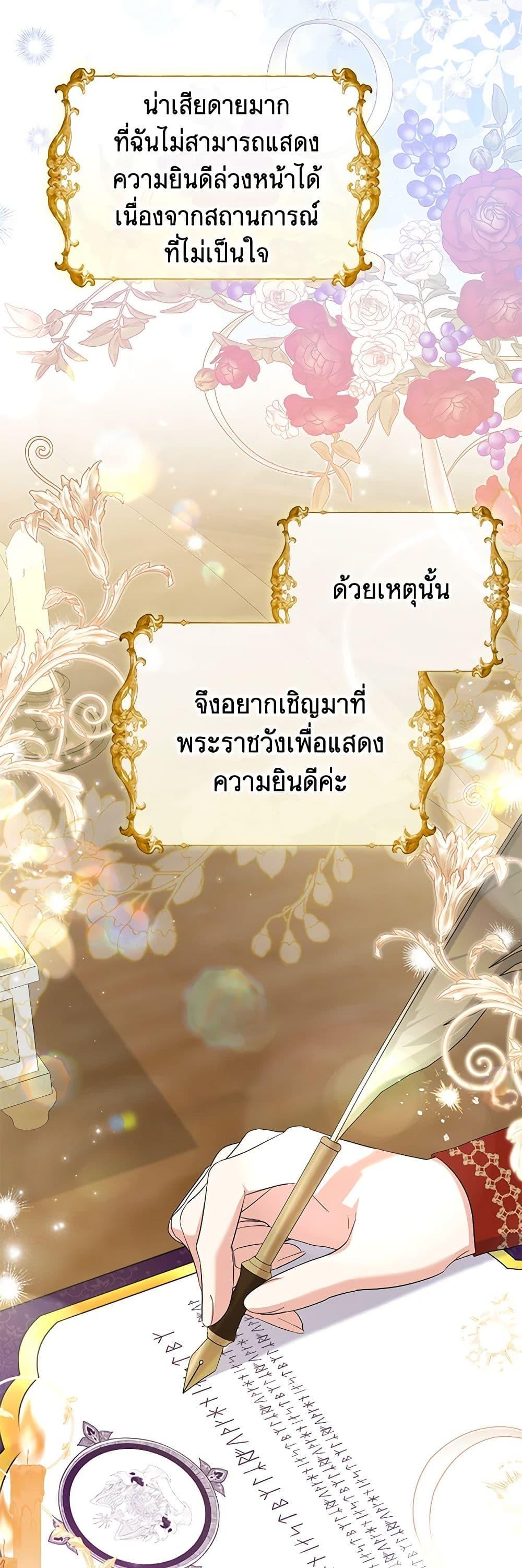 Manga-lc-com อ่านมังงะ อ่านการ์ตูน ออนไลน์ ฟรี The Adopted Daughter-in-law Wants To Leave ตอนที่ 1 2 3 4 5 6 7 8 9 10 11 12 13 14 ฟรี ไม่มีโฆษณา Manga-lc - อ่าน มังงะ อ่าน การ์ตูน ออนไลน์ อ่านมังงะ ฟรี