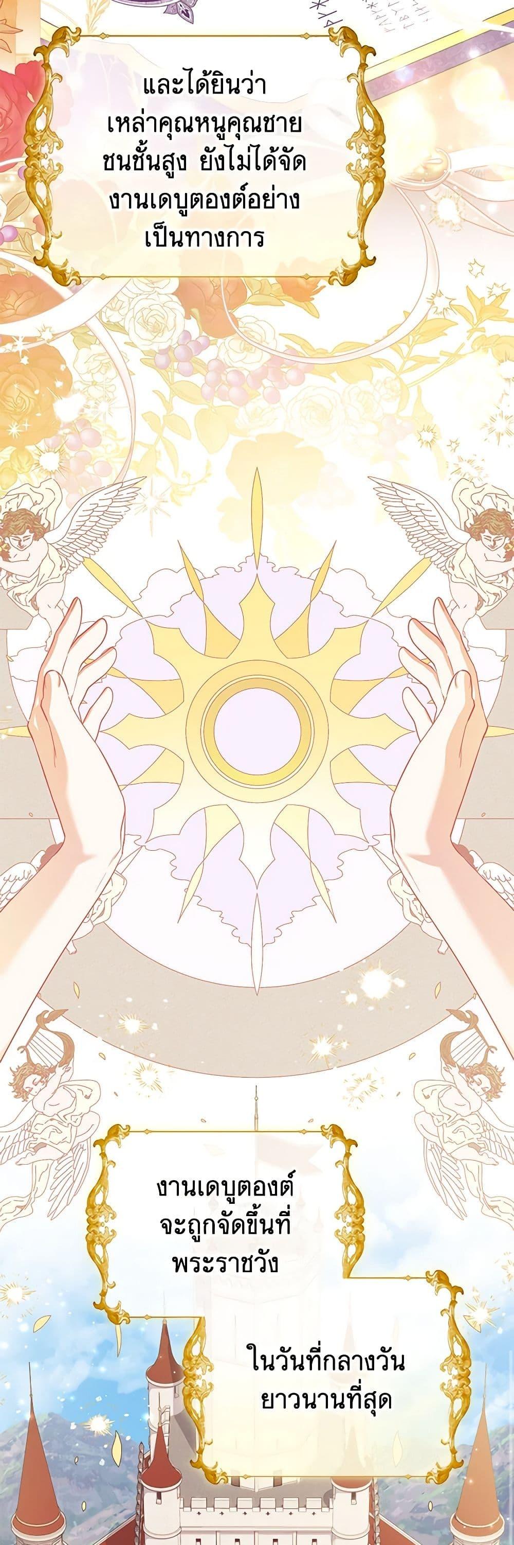 Manga-lc-com อ่านมังงะ อ่านการ์ตูน ออนไลน์ ฟรี The Adopted Daughter-in-law Wants To Leave ตอนที่ 1 2 3 4 5 6 7 8 9 10 11 12 13 14 ฟรี ไม่มีโฆษณา Manga-lc - อ่าน มังงะ อ่าน การ์ตูน ออนไลน์ อ่านมังงะ ฟรี