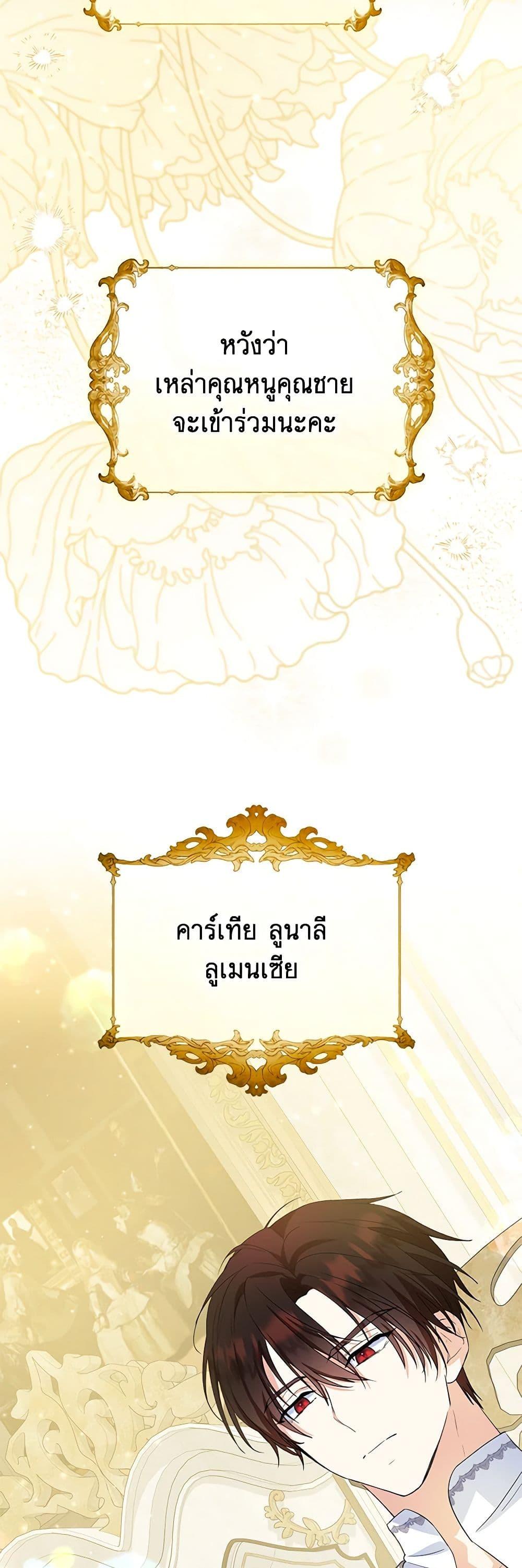 Manga-lc-com อ่านมังงะ อ่านการ์ตูน ออนไลน์ ฟรี The Adopted Daughter-in-law Wants To Leave ตอนที่ 1 2 3 4 5 6 7 8 9 10 11 12 13 14 ฟรี ไม่มีโฆษณา Manga-lc - อ่าน มังงะ อ่าน การ์ตูน ออนไลน์ อ่านมังงะ ฟรี