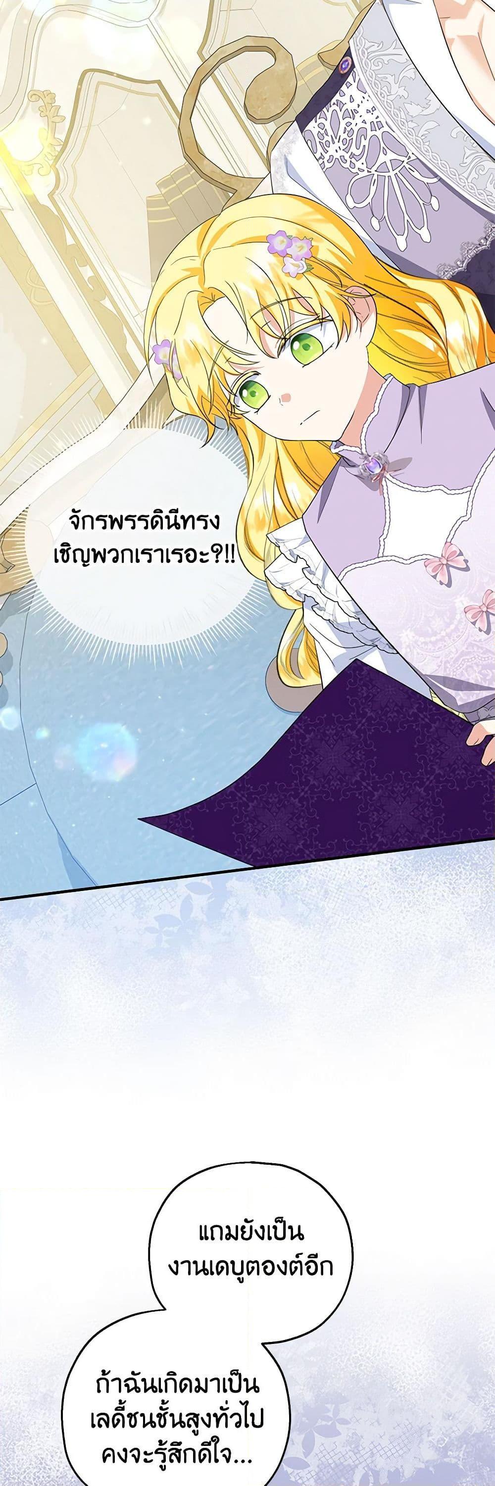 Manga-lc-com อ่านมังงะ อ่านการ์ตูน ออนไลน์ ฟรี The Adopted Daughter-in-law Wants To Leave ตอนที่ 1 2 3 4 5 6 7 8 9 10 11 12 13 14 ฟรี ไม่มีโฆษณา Manga-lc - อ่าน มังงะ อ่าน การ์ตูน ออนไลน์ อ่านมังงะ ฟรี