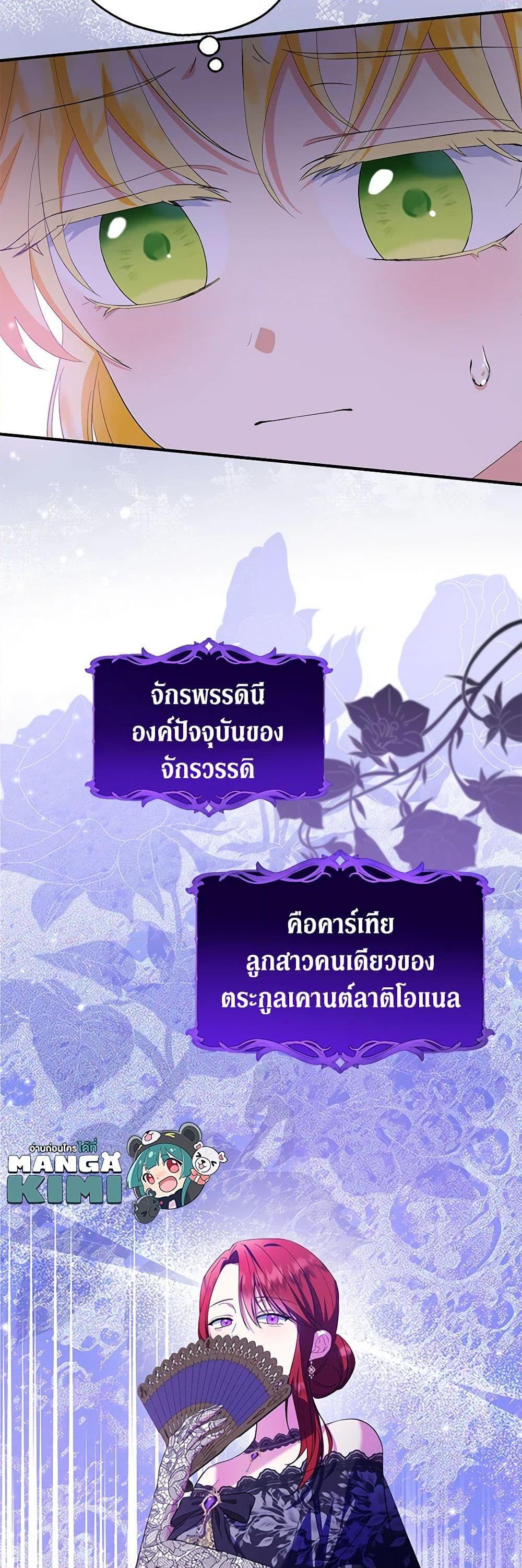 Manga-lc-com อ่านมังงะ อ่านการ์ตูน ออนไลน์ ฟรี The Adopted Daughter-in-law Wants To Leave ตอนที่ 1 2 3 4 5 6 7 8 9 10 11 12 13 14 ฟรี ไม่มีโฆษณา Manga-lc - อ่าน มังงะ อ่าน การ์ตูน ออนไลน์ อ่านมังงะ ฟรี