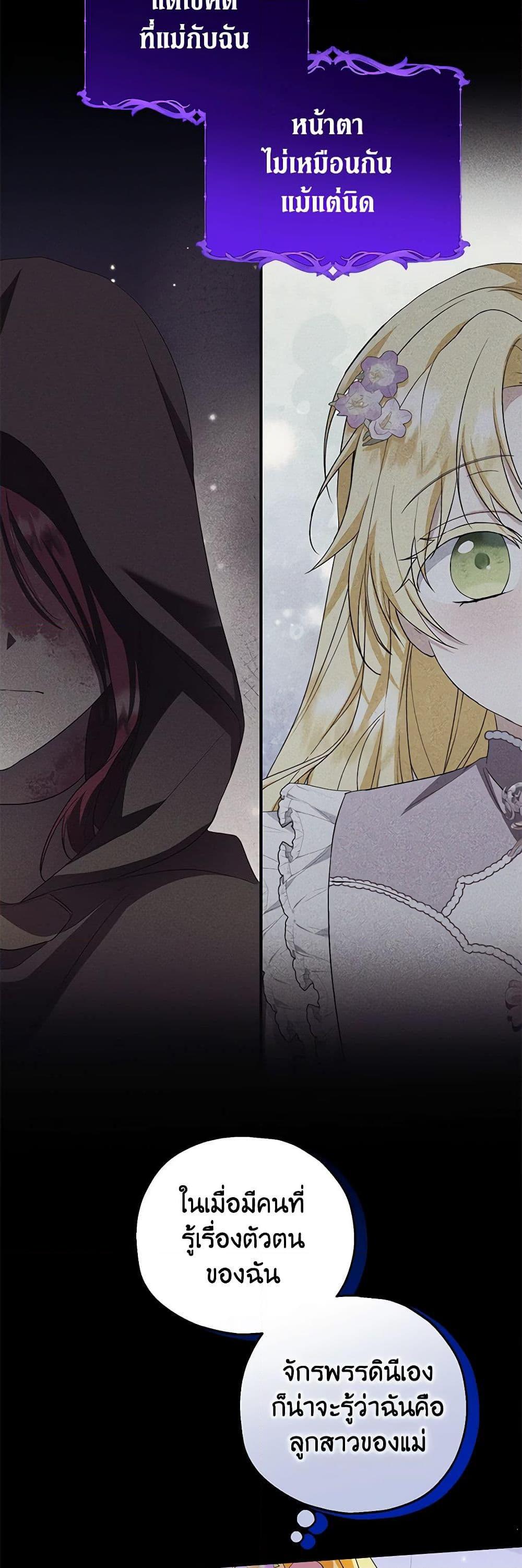 Manga-lc-com อ่านมังงะ อ่านการ์ตูน ออนไลน์ ฟรี The Adopted Daughter-in-law Wants To Leave ตอนที่ 1 2 3 4 5 6 7 8 9 10 11 12 13 14 ฟรี ไม่มีโฆษณา Manga-lc - อ่าน มังงะ อ่าน การ์ตูน ออนไลน์ อ่านมังงะ ฟรี