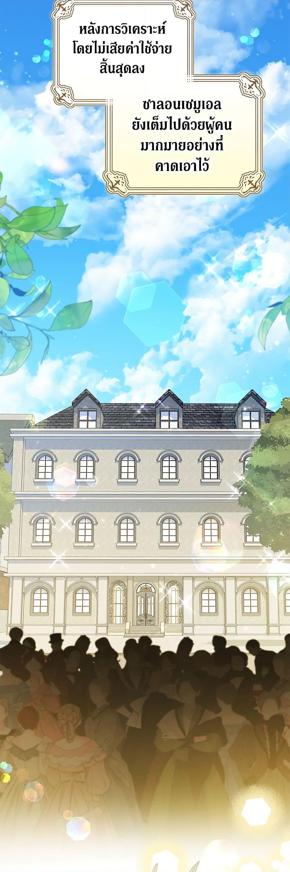 Manga-lc-com อ่านมังงะ อ่านการ์ตูน ออนไลน์ ฟรี The Adopted Daughter-in-law Wants To Leave ตอนที่ 1 2 3 4 5 6 7 8 9 10 11 12 13 14 ฟรี ไม่มีโฆษณา Manga-lc - อ่าน มังงะ อ่าน การ์ตูน ออนไลน์ อ่านมังงะ ฟรี