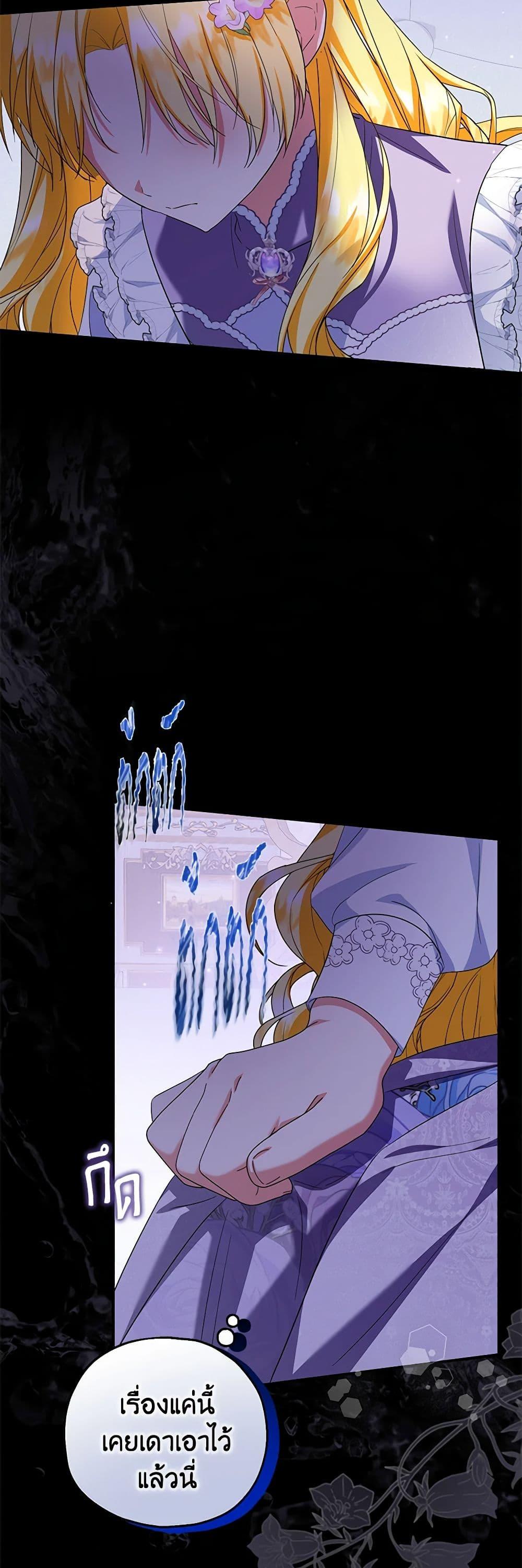 Manga-lc-com อ่านมังงะ อ่านการ์ตูน ออนไลน์ ฟรี The Adopted Daughter-in-law Wants To Leave ตอนที่ 1 2 3 4 5 6 7 8 9 10 11 12 13 14 ฟรี ไม่มีโฆษณา Manga-lc - อ่าน มังงะ อ่าน การ์ตูน ออนไลน์ อ่านมังงะ ฟรี