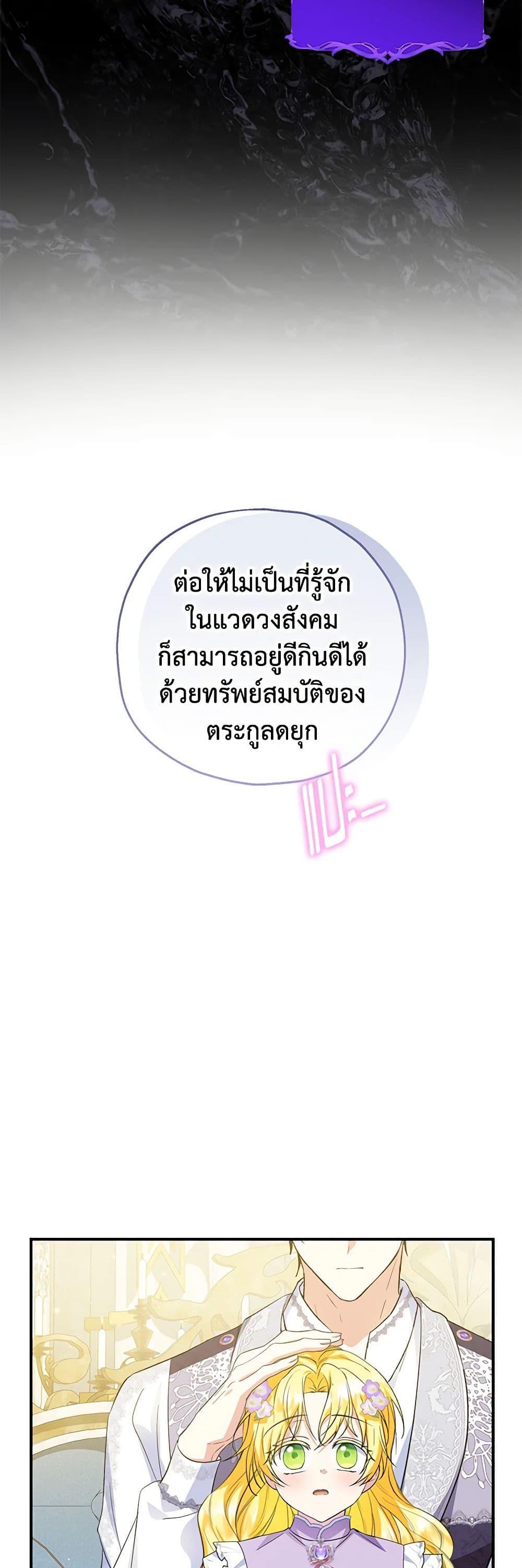 Manga-lc-com อ่านมังงะ อ่านการ์ตูน ออนไลน์ ฟรี The Adopted Daughter-in-law Wants To Leave ตอนที่ 1 2 3 4 5 6 7 8 9 10 11 12 13 14 ฟรี ไม่มีโฆษณา Manga-lc - อ่าน มังงะ อ่าน การ์ตูน ออนไลน์ อ่านมังงะ ฟรี