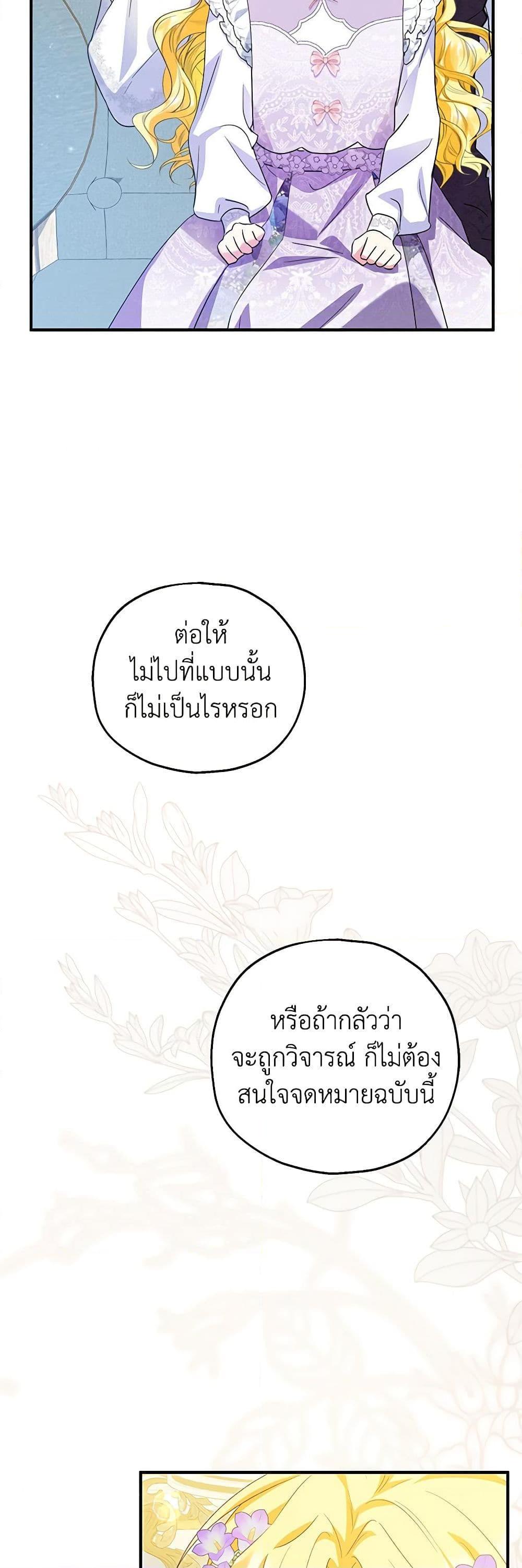 Manga-lc-com อ่านมังงะ อ่านการ์ตูน ออนไลน์ ฟรี The Adopted Daughter-in-law Wants To Leave ตอนที่ 1 2 3 4 5 6 7 8 9 10 11 12 13 14 ฟรี ไม่มีโฆษณา Manga-lc - อ่าน มังงะ อ่าน การ์ตูน ออนไลน์ อ่านมังงะ ฟรี