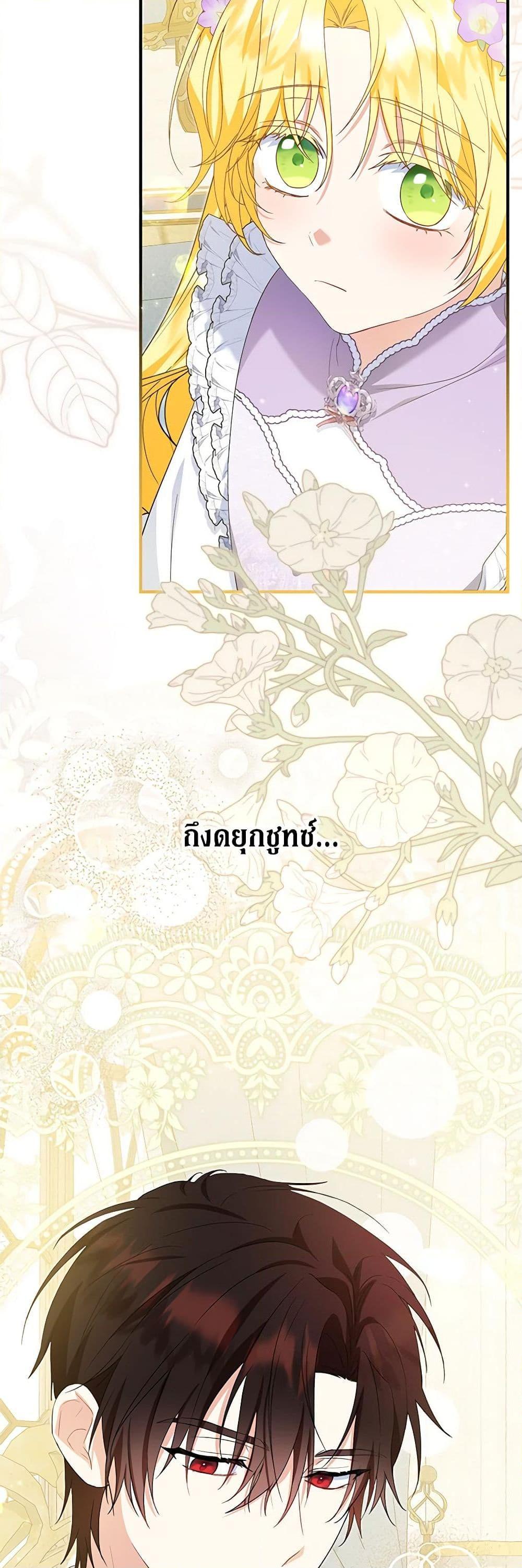 Manga-lc-com อ่านมังงะ อ่านการ์ตูน ออนไลน์ ฟรี The Adopted Daughter-in-law Wants To Leave ตอนที่ 1 2 3 4 5 6 7 8 9 10 11 12 13 14 ฟรี ไม่มีโฆษณา Manga-lc - อ่าน มังงะ อ่าน การ์ตูน ออนไลน์ อ่านมังงะ ฟรี