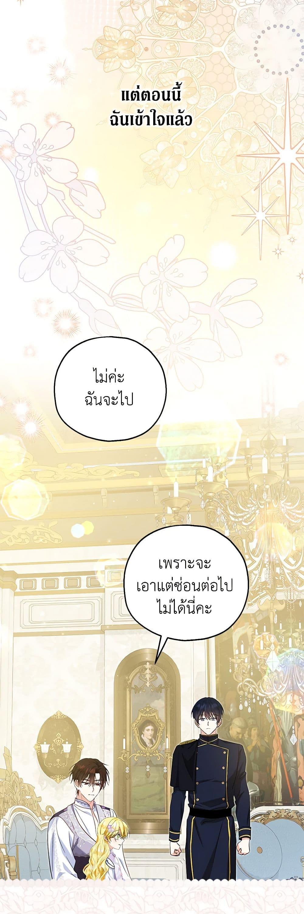 Manga-lc-com อ่านมังงะ อ่านการ์ตูน ออนไลน์ ฟรี The Adopted Daughter-in-law Wants To Leave ตอนที่ 1 2 3 4 5 6 7 8 9 10 11 12 13 14 ฟรี ไม่มีโฆษณา Manga-lc - อ่าน มังงะ อ่าน การ์ตูน ออนไลน์ อ่านมังงะ ฟรี