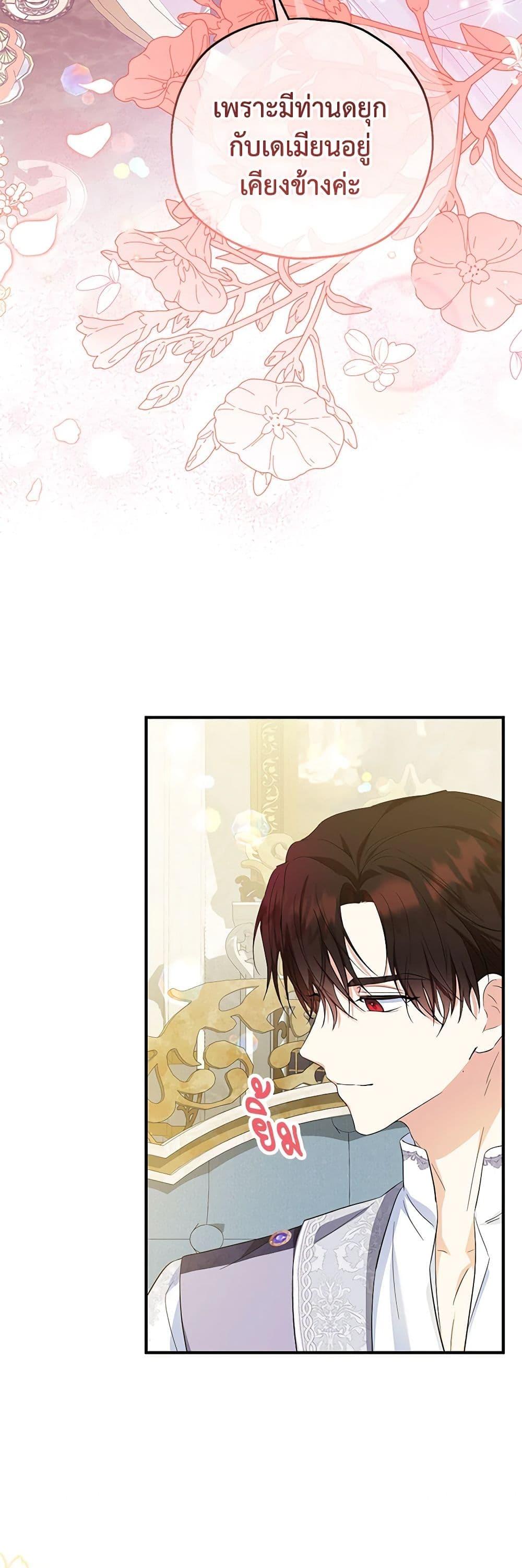 Manga-lc-com อ่านมังงะ อ่านการ์ตูน ออนไลน์ ฟรี The Adopted Daughter-in-law Wants To Leave ตอนที่ 1 2 3 4 5 6 7 8 9 10 11 12 13 14 ฟรี ไม่มีโฆษณา Manga-lc - อ่าน มังงะ อ่าน การ์ตูน ออนไลน์ อ่านมังงะ ฟรี