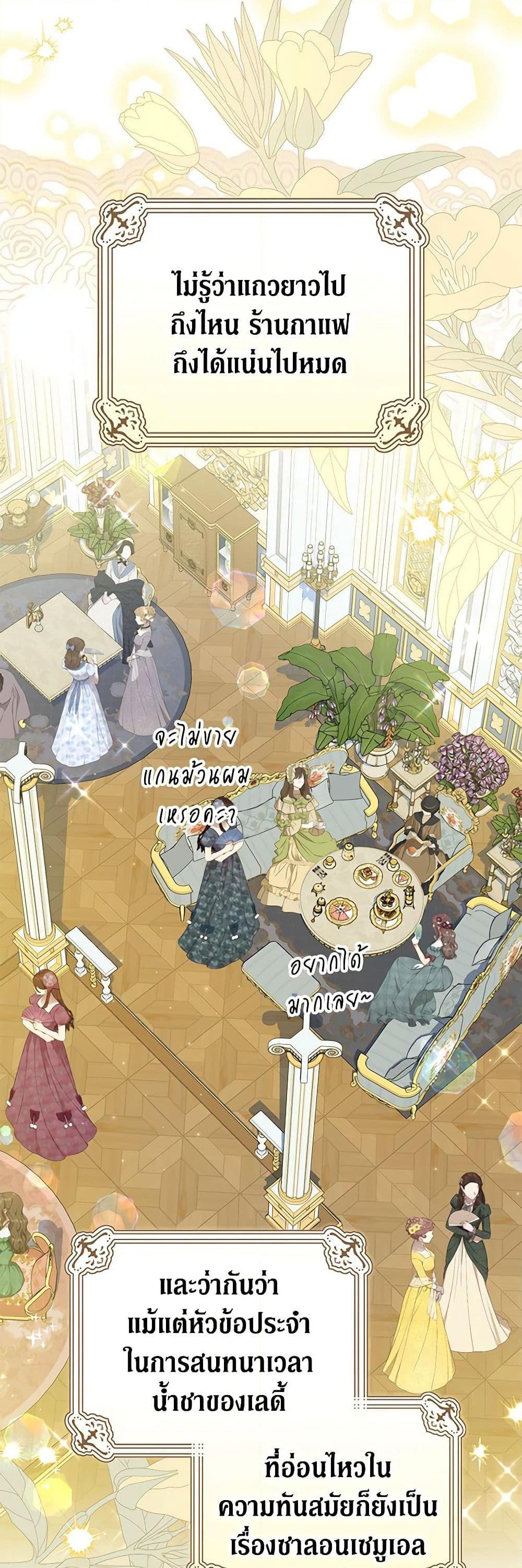 Manga-lc-com อ่านมังงะ อ่านการ์ตูน ออนไลน์ ฟรี The Adopted Daughter-in-law Wants To Leave ตอนที่ 1 2 3 4 5 6 7 8 9 10 11 12 13 14 ฟรี ไม่มีโฆษณา Manga-lc - อ่าน มังงะ อ่าน การ์ตูน ออนไลน์ อ่านมังงะ ฟรี