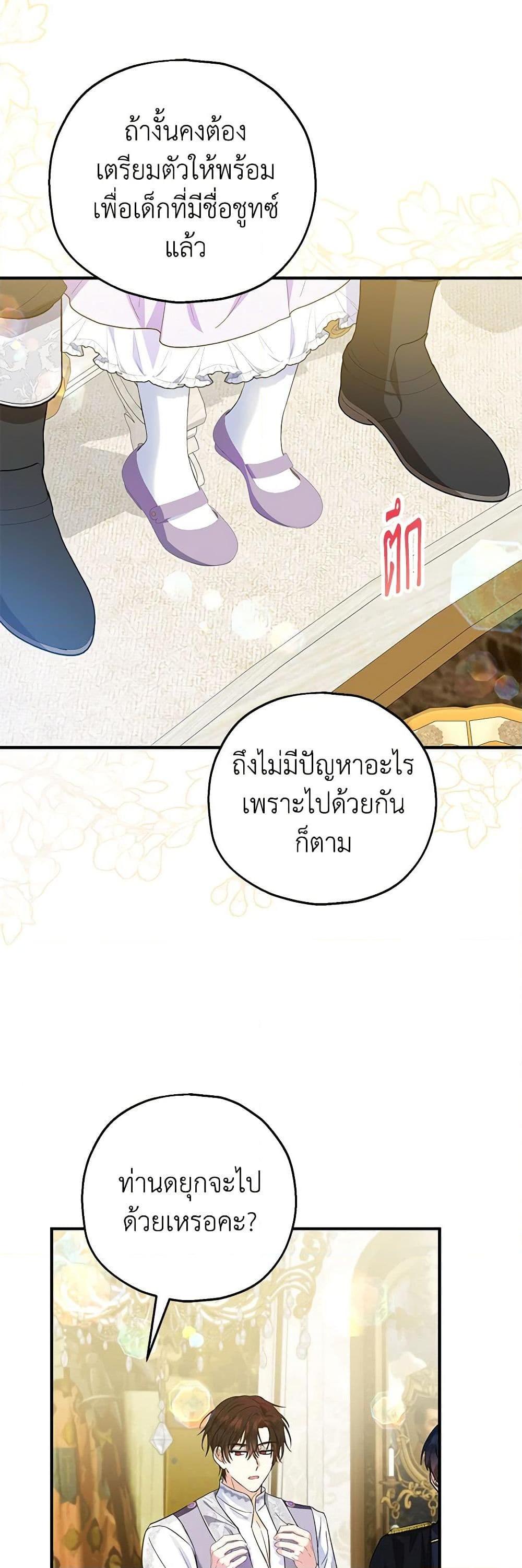 Manga-lc-com อ่านมังงะ อ่านการ์ตูน ออนไลน์ ฟรี The Adopted Daughter-in-law Wants To Leave ตอนที่ 1 2 3 4 5 6 7 8 9 10 11 12 13 14 ฟรี ไม่มีโฆษณา Manga-lc - อ่าน มังงะ อ่าน การ์ตูน ออนไลน์ อ่านมังงะ ฟรี