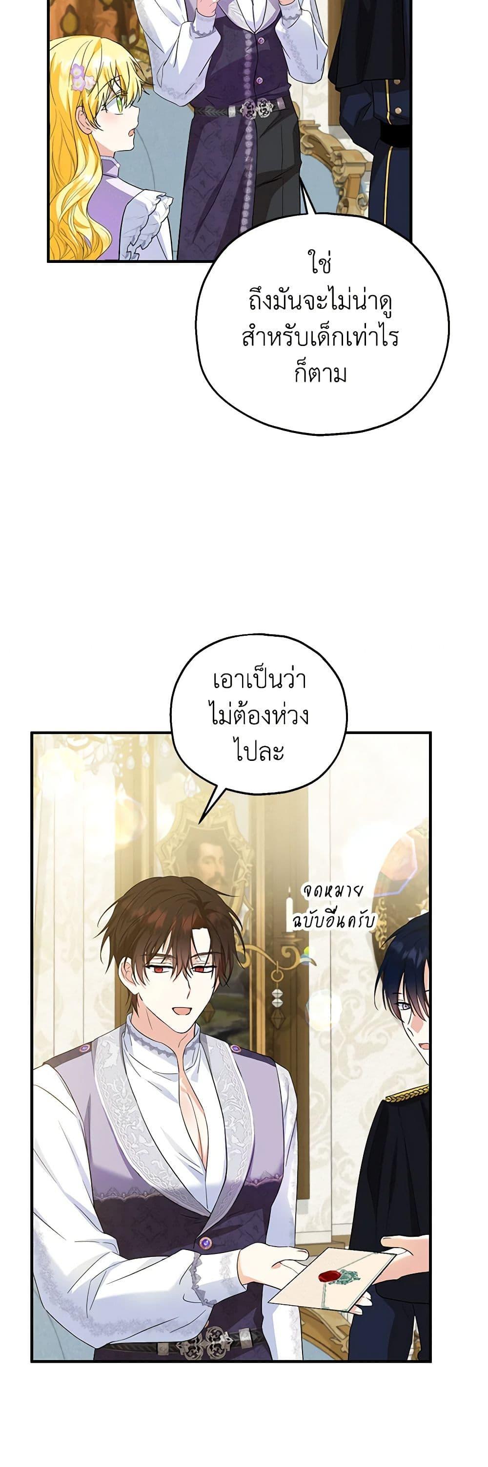 Manga-lc-com อ่านมังงะ อ่านการ์ตูน ออนไลน์ ฟรี The Adopted Daughter-in-law Wants To Leave ตอนที่ 1 2 3 4 5 6 7 8 9 10 11 12 13 14 ฟรี ไม่มีโฆษณา Manga-lc - อ่าน มังงะ อ่าน การ์ตูน ออนไลน์ อ่านมังงะ ฟรี
