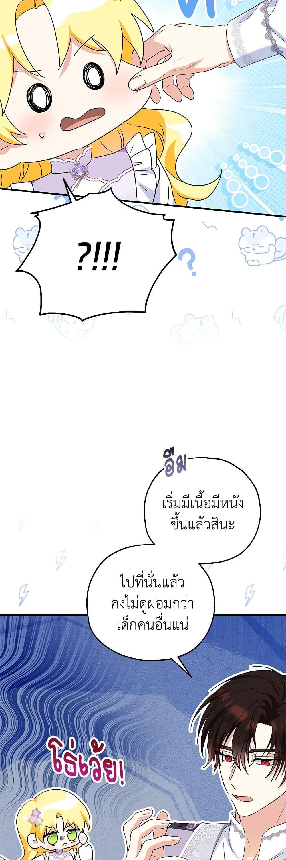 Manga-lc-com อ่านมังงะ อ่านการ์ตูน ออนไลน์ ฟรี The Adopted Daughter-in-law Wants To Leave ตอนที่ 1 2 3 4 5 6 7 8 9 10 11 12 13 14 ฟรี ไม่มีโฆษณา Manga-lc - อ่าน มังงะ อ่าน การ์ตูน ออนไลน์ อ่านมังงะ ฟรี