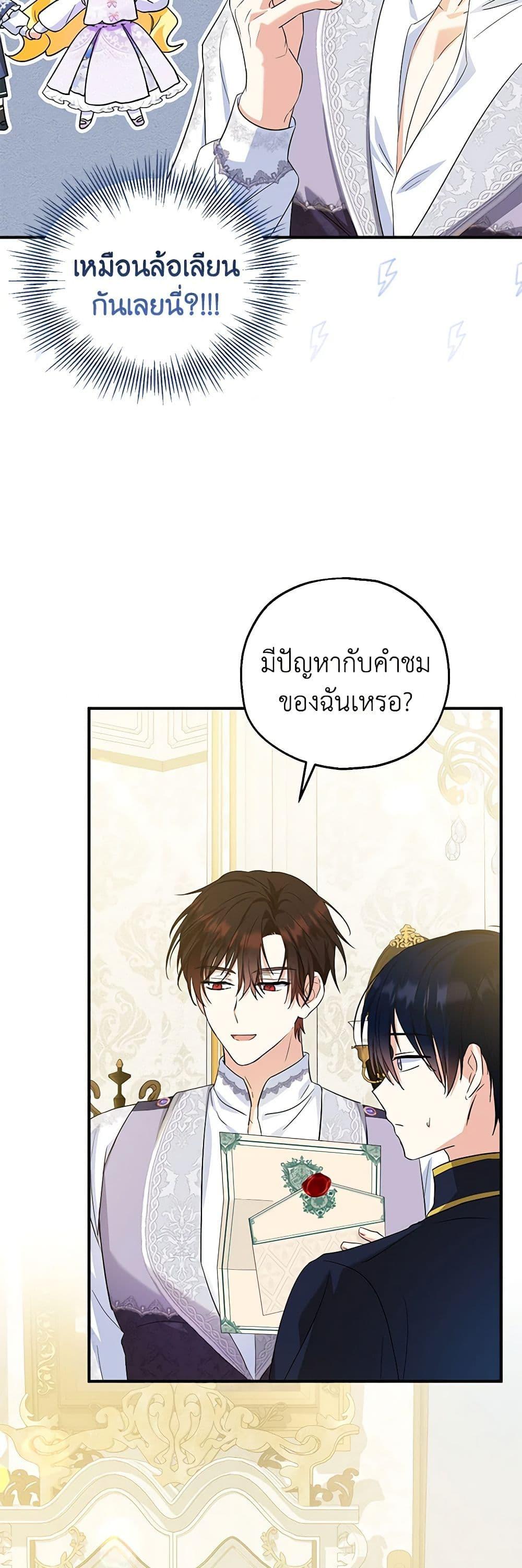 Manga-lc-com อ่านมังงะ อ่านการ์ตูน ออนไลน์ ฟรี The Adopted Daughter-in-law Wants To Leave ตอนที่ 1 2 3 4 5 6 7 8 9 10 11 12 13 14 ฟรี ไม่มีโฆษณา Manga-lc - อ่าน มังงะ อ่าน การ์ตูน ออนไลน์ อ่านมังงะ ฟรี