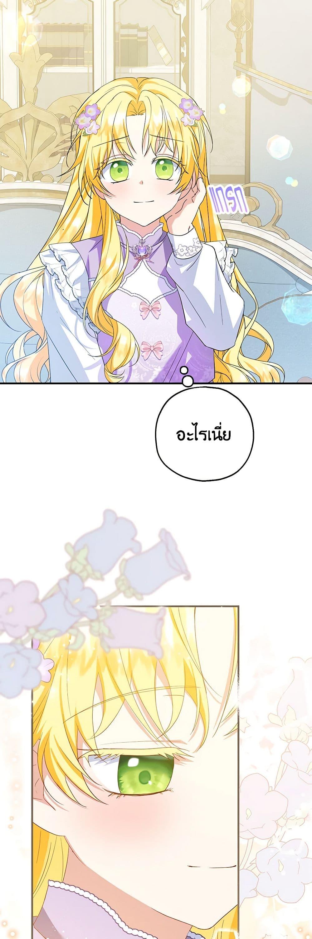 Manga-lc-com อ่านมังงะ อ่านการ์ตูน ออนไลน์ ฟรี The Adopted Daughter-in-law Wants To Leave ตอนที่ 1 2 3 4 5 6 7 8 9 10 11 12 13 14 ฟรี ไม่มีโฆษณา Manga-lc - อ่าน มังงะ อ่าน การ์ตูน ออนไลน์ อ่านมังงะ ฟรี