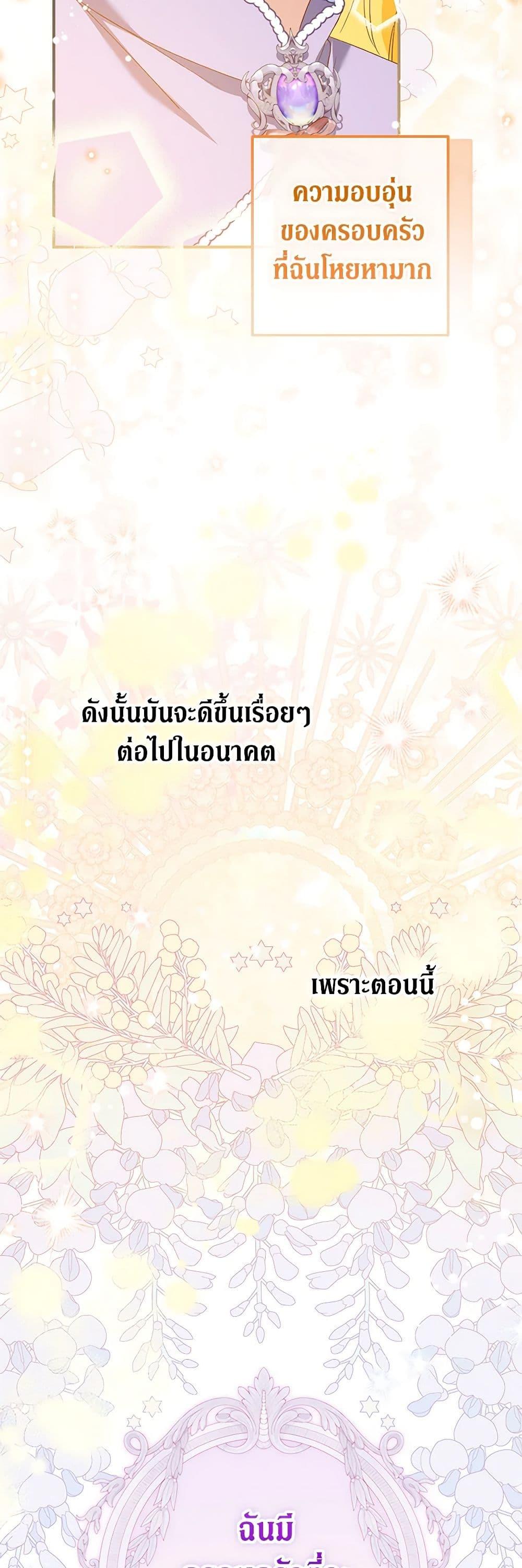 Manga-lc-com อ่านมังงะ อ่านการ์ตูน ออนไลน์ ฟรี The Adopted Daughter-in-law Wants To Leave ตอนที่ 1 2 3 4 5 6 7 8 9 10 11 12 13 14 ฟรี ไม่มีโฆษณา Manga-lc - อ่าน มังงะ อ่าน การ์ตูน ออนไลน์ อ่านมังงะ ฟรี