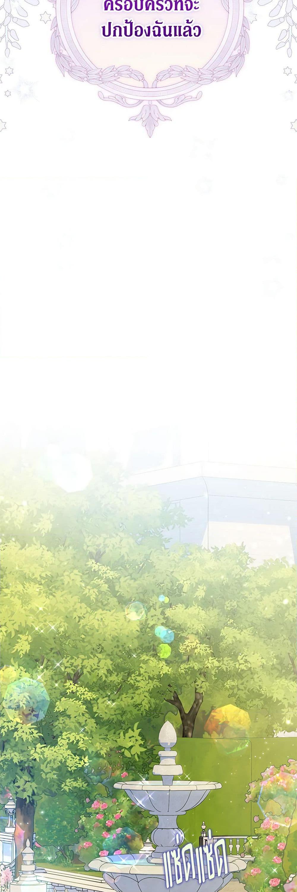 Manga-lc-com อ่านมังงะ อ่านการ์ตูน ออนไลน์ ฟรี The Adopted Daughter-in-law Wants To Leave ตอนที่ 1 2 3 4 5 6 7 8 9 10 11 12 13 14 ฟรี ไม่มีโฆษณา Manga-lc - อ่าน มังงะ อ่าน การ์ตูน ออนไลน์ อ่านมังงะ ฟรี