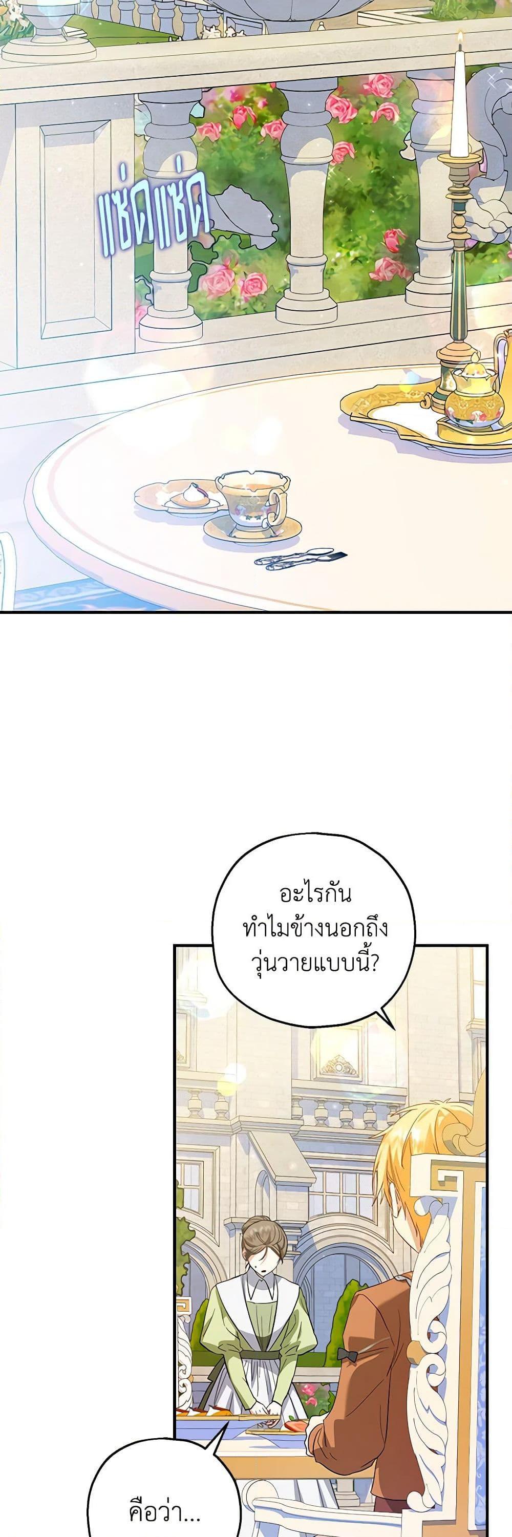 Manga-lc-com อ่านมังงะ อ่านการ์ตูน ออนไลน์ ฟรี The Adopted Daughter-in-law Wants To Leave ตอนที่ 1 2 3 4 5 6 7 8 9 10 11 12 13 14 ฟรี ไม่มีโฆษณา Manga-lc - อ่าน มังงะ อ่าน การ์ตูน ออนไลน์ อ่านมังงะ ฟรี