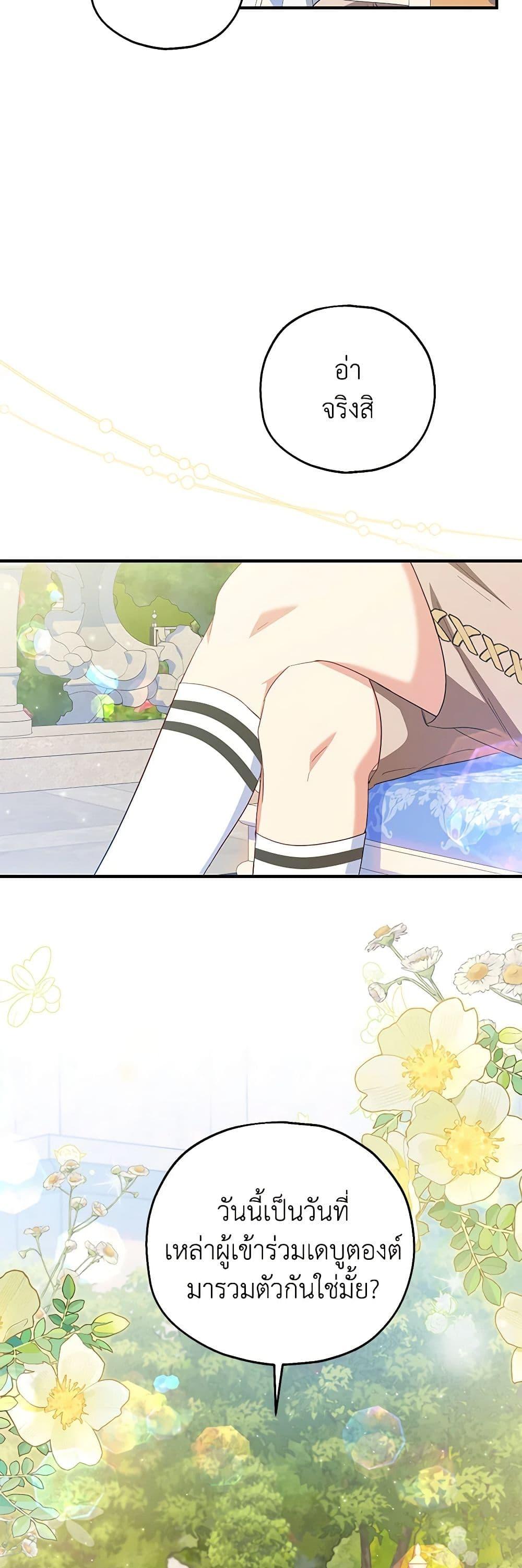 Manga-lc-com อ่านมังงะ อ่านการ์ตูน ออนไลน์ ฟรี The Adopted Daughter-in-law Wants To Leave ตอนที่ 1 2 3 4 5 6 7 8 9 10 11 12 13 14 ฟรี ไม่มีโฆษณา Manga-lc - อ่าน มังงะ อ่าน การ์ตูน ออนไลน์ อ่านมังงะ ฟรี