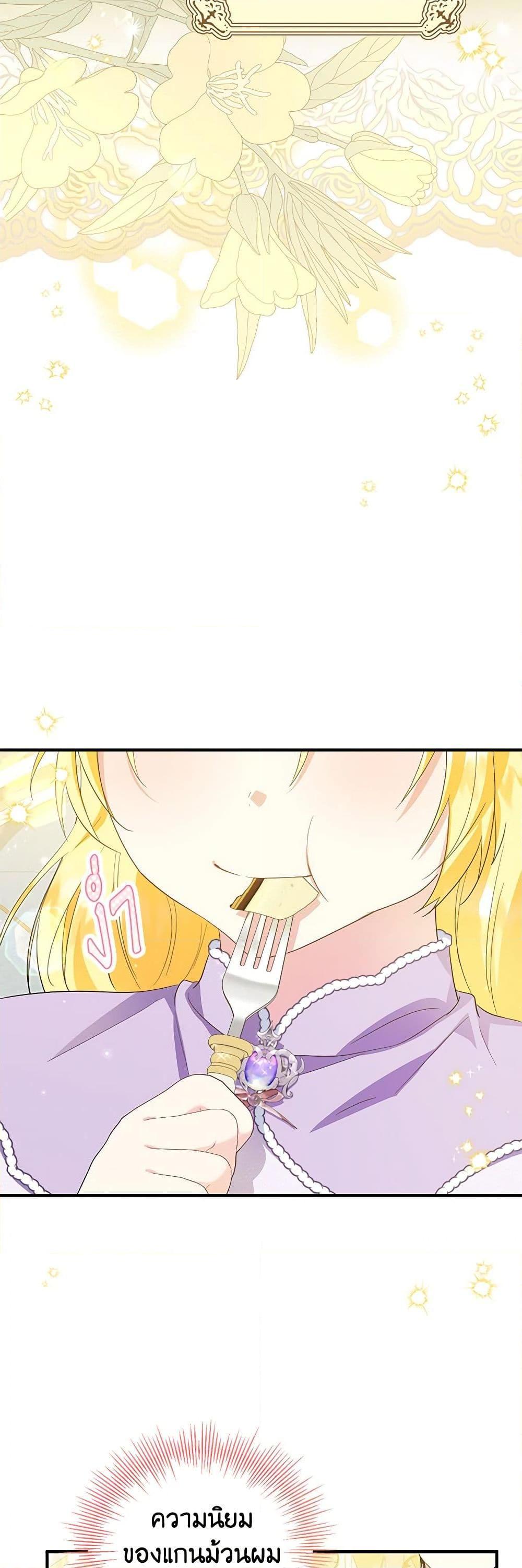 Manga-lc-com อ่านมังงะ อ่านการ์ตูน ออนไลน์ ฟรี The Adopted Daughter-in-law Wants To Leave ตอนที่ 1 2 3 4 5 6 7 8 9 10 11 12 13 14 ฟรี ไม่มีโฆษณา Manga-lc - อ่าน มังงะ อ่าน การ์ตูน ออนไลน์ อ่านมังงะ ฟรี