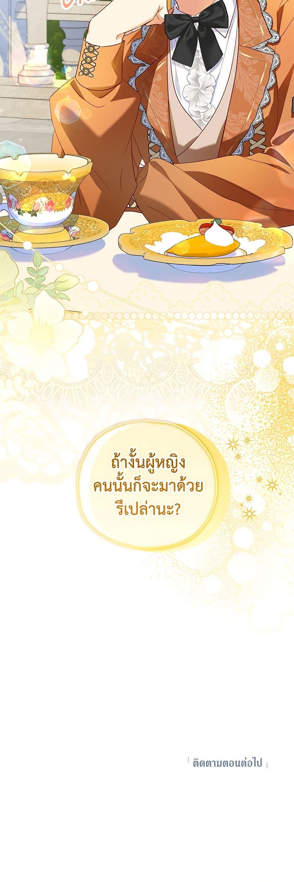 Manga-lc-com อ่านมังงะ อ่านการ์ตูน ออนไลน์ ฟรี The Adopted Daughter-in-law Wants To Leave ตอนที่ 1 2 3 4 5 6 7 8 9 10 11 12 13 14 ฟรี ไม่มีโฆษณา Manga-lc - อ่าน มังงะ อ่าน การ์ตูน ออนไลน์ อ่านมังงะ ฟรี