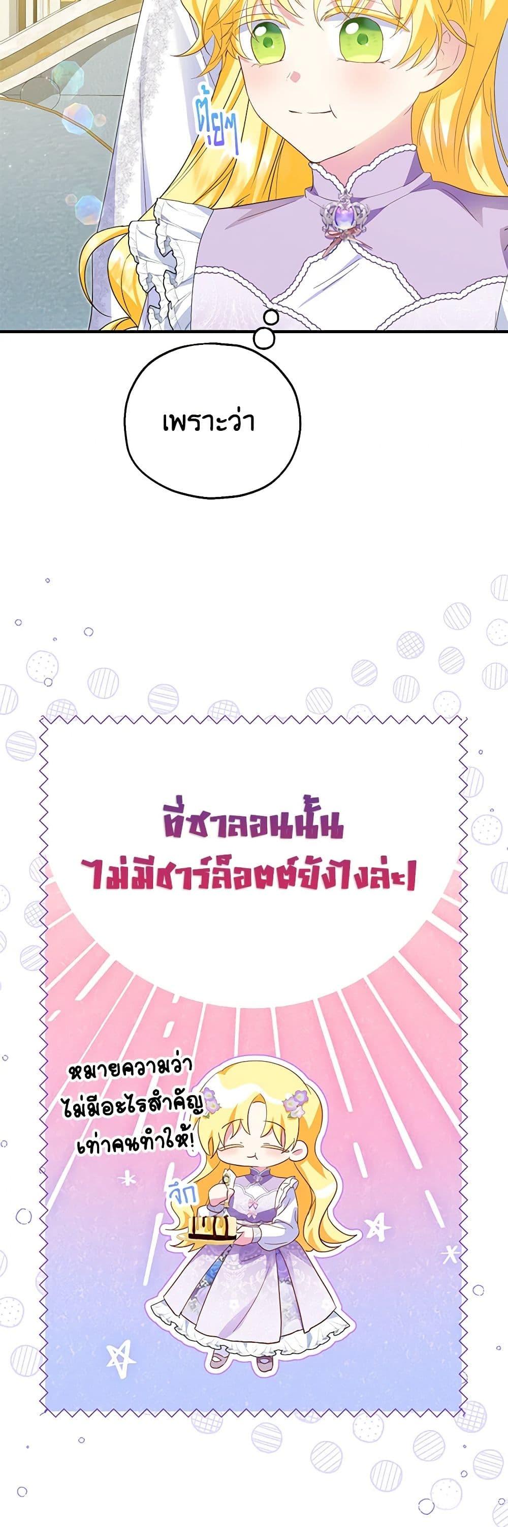 Manga-lc-com อ่านมังงะ อ่านการ์ตูน ออนไลน์ ฟรี The Adopted Daughter-in-law Wants To Leave ตอนที่ 1 2 3 4 5 6 7 8 9 10 11 12 13 14 ฟรี ไม่มีโฆษณา Manga-lc - อ่าน มังงะ อ่าน การ์ตูน ออนไลน์ อ่านมังงะ ฟรี