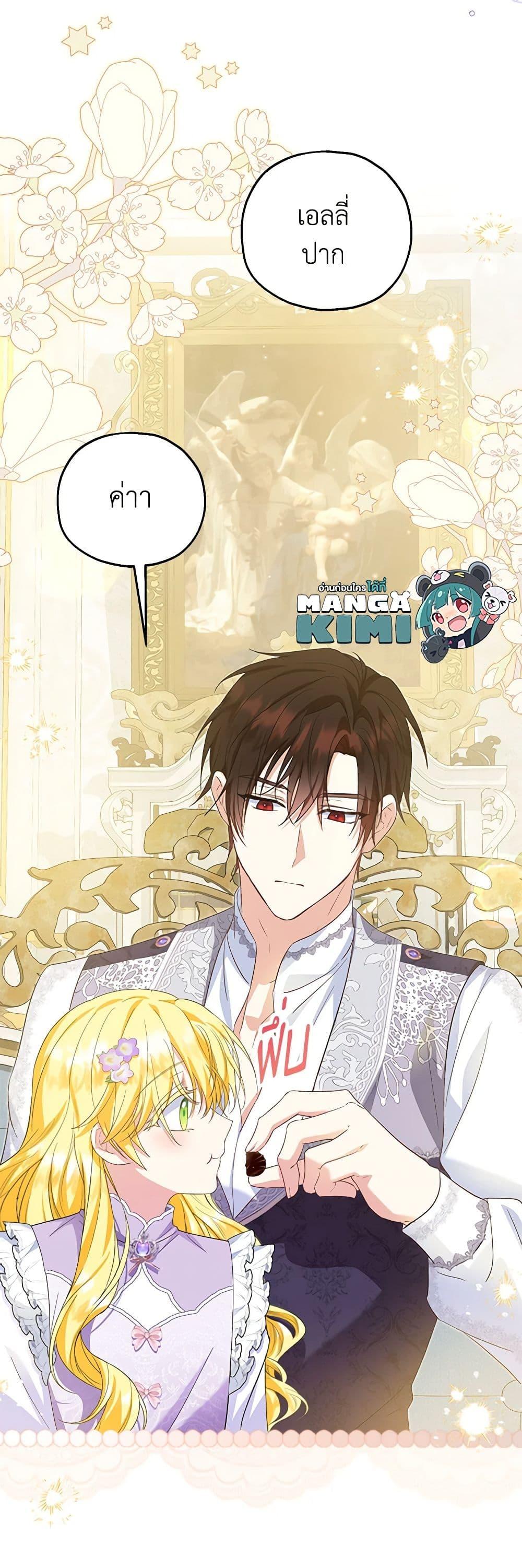 Manga-lc-com อ่านมังงะ อ่านการ์ตูน ออนไลน์ ฟรี The Adopted Daughter-in-law Wants To Leave ตอนที่ 1 2 3 4 5 6 7 8 9 10 11 12 13 14 ฟรี ไม่มีโฆษณา Manga-lc - อ่าน มังงะ อ่าน การ์ตูน ออนไลน์ อ่านมังงะ ฟรี