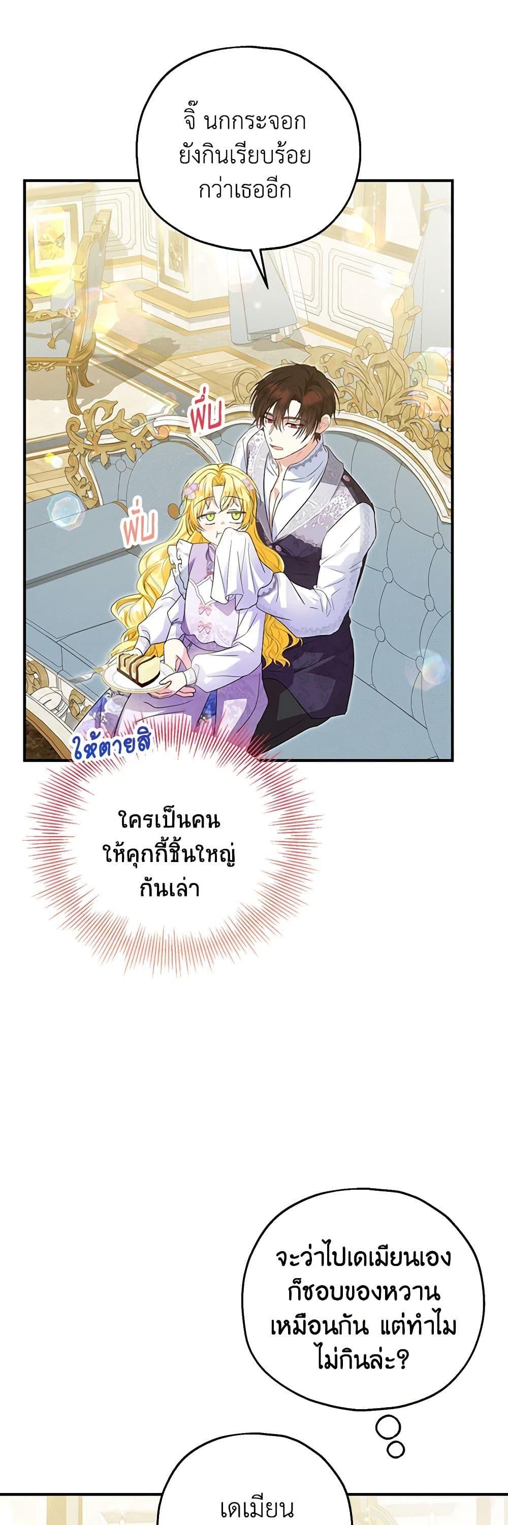 Manga-lc-com อ่านมังงะ อ่านการ์ตูน ออนไลน์ ฟรี The Adopted Daughter-in-law Wants To Leave ตอนที่ 1 2 3 4 5 6 7 8 9 10 11 12 13 14 ฟรี ไม่มีโฆษณา Manga-lc - อ่าน มังงะ อ่าน การ์ตูน ออนไลน์ อ่านมังงะ ฟรี