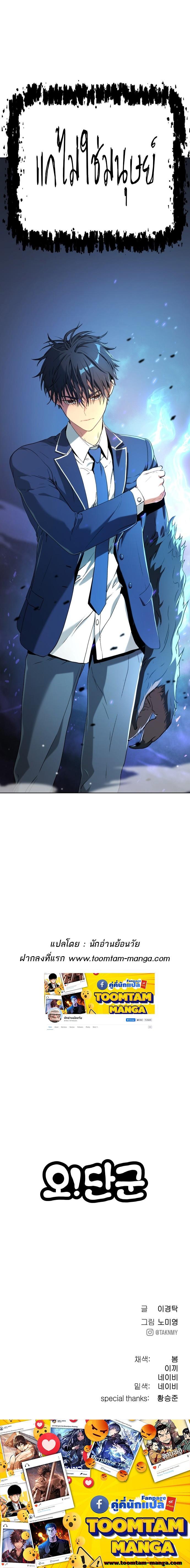 Manga-lc-com อ่านมังงะ อ่านการ์ตูน ออนไลน์ ฟรี Oh! Dangun ตอนที่ 1 2 3 4 5 6 7 8 9 10 11 12 13 14 ฟรี ไม่มีโฆษณา Manga-lc - อ่าน มังงะ อ่าน การ์ตูน ออนไลน์ อ่านมังงะ ฟรี