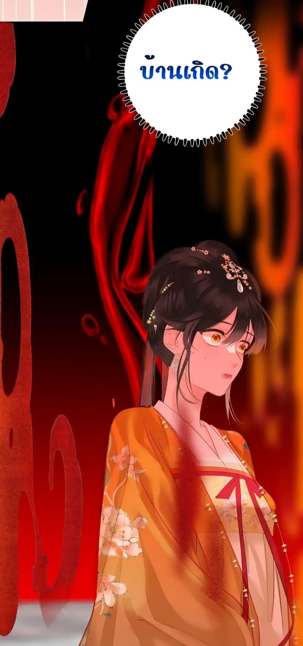 Manga-lc-com อ่านมังงะ อ่านการ์ตูน ออนไลน์ ฟรี ThePrinceIsC ตอนที่ 1 2 3 4 5 6 7 8 9 10 11 12 13 14 ฟรี ไม่มีโฆษณา Manga-lc - อ่าน มังงะ อ่าน การ์ตูน ออนไลน์ อ่านมังงะ ฟรี