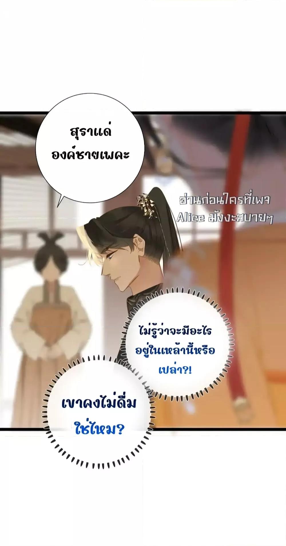 Manga-lc-com อ่านมังงะ อ่านการ์ตูน ออนไลน์ ฟรี ThePrinceIsC ตอนที่ 1 2 3 4 5 6 7 8 9 10 11 12 13 14 ฟรี ไม่มีโฆษณา Manga-lc - อ่าน มังงะ อ่าน การ์ตูน ออนไลน์ อ่านมังงะ ฟรี