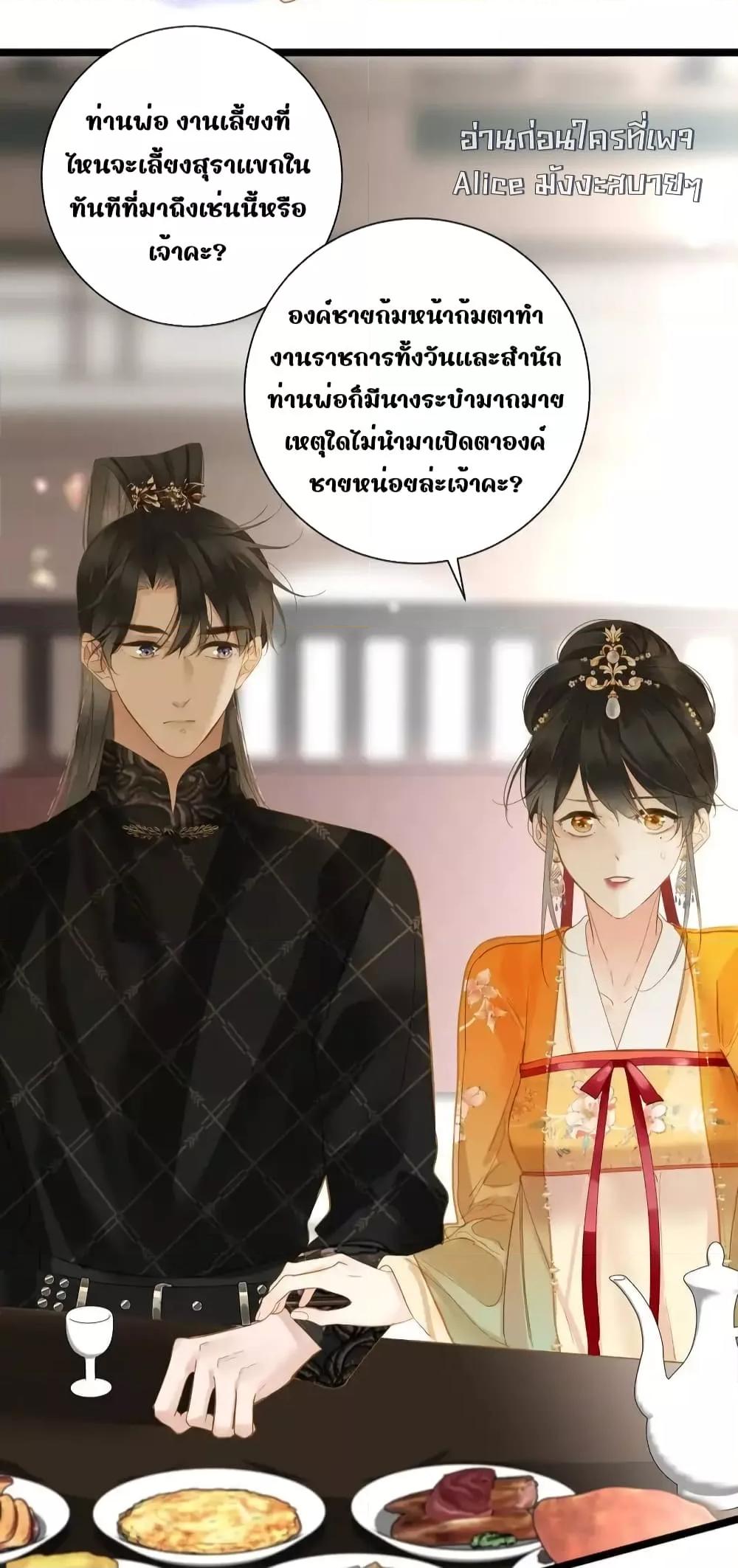 Manga-lc-com อ่านมังงะ อ่านการ์ตูน ออนไลน์ ฟรี ThePrinceIsC ตอนที่ 1 2 3 4 5 6 7 8 9 10 11 12 13 14 ฟรี ไม่มีโฆษณา Manga-lc - อ่าน มังงะ อ่าน การ์ตูน ออนไลน์ อ่านมังงะ ฟรี