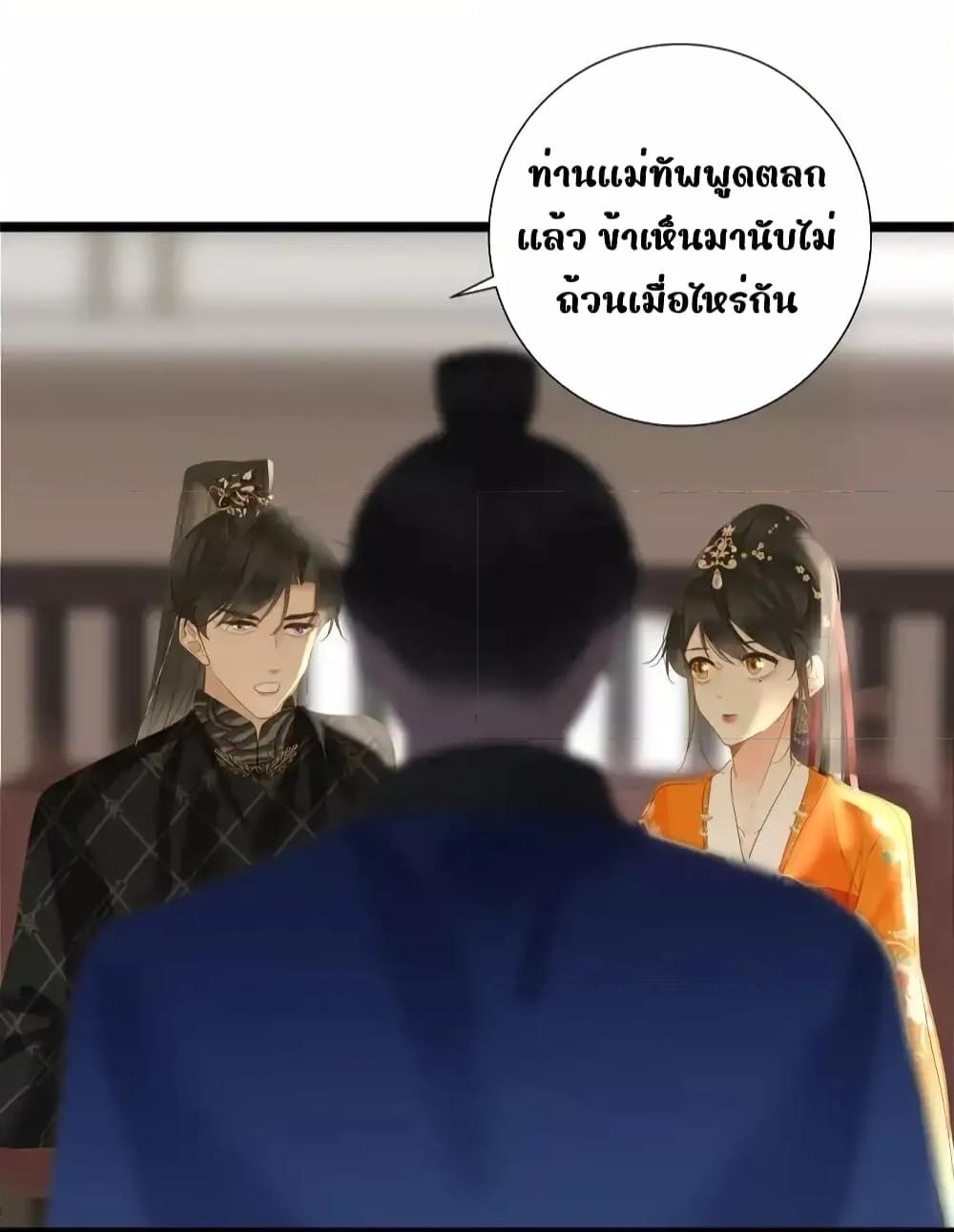 Manga-lc-com อ่านมังงะ อ่านการ์ตูน ออนไลน์ ฟรี ThePrinceIsC ตอนที่ 1 2 3 4 5 6 7 8 9 10 11 12 13 14 ฟรี ไม่มีโฆษณา Manga-lc - อ่าน มังงะ อ่าน การ์ตูน ออนไลน์ อ่านมังงะ ฟรี