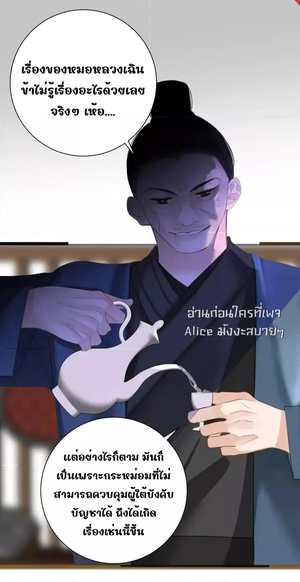 Manga-lc-com อ่านมังงะ อ่านการ์ตูน ออนไลน์ ฟรี ThePrinceIsC ตอนที่ 1 2 3 4 5 6 7 8 9 10 11 12 13 14 ฟรี ไม่มีโฆษณา Manga-lc - อ่าน มังงะ อ่าน การ์ตูน ออนไลน์ อ่านมังงะ ฟรี