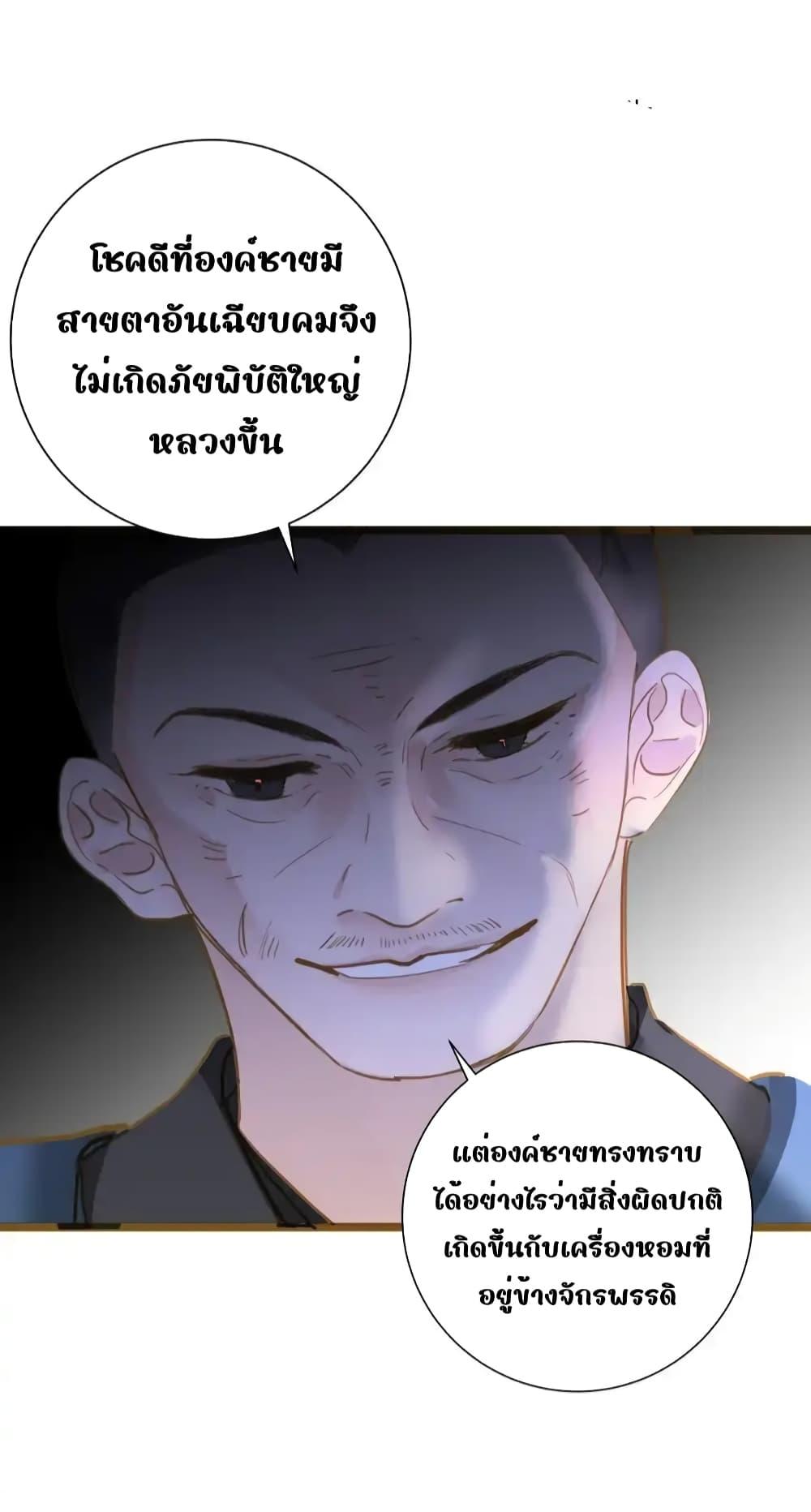 Manga-lc-com อ่านมังงะ อ่านการ์ตูน ออนไลน์ ฟรี ThePrinceIsC ตอนที่ 1 2 3 4 5 6 7 8 9 10 11 12 13 14 ฟรี ไม่มีโฆษณา Manga-lc - อ่าน มังงะ อ่าน การ์ตูน ออนไลน์ อ่านมังงะ ฟรี