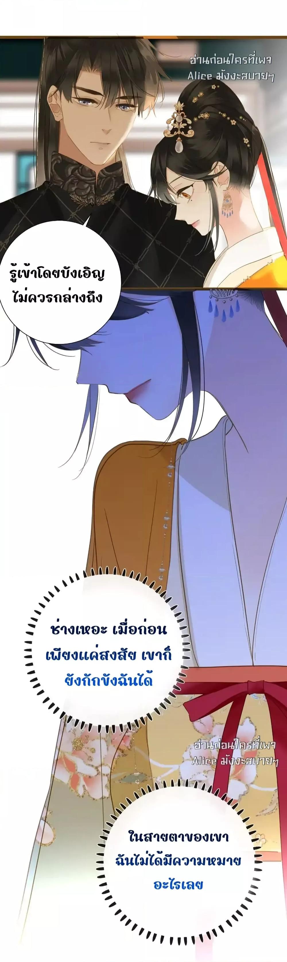 Manga-lc-com อ่านมังงะ อ่านการ์ตูน ออนไลน์ ฟรี ThePrinceIsC ตอนที่ 1 2 3 4 5 6 7 8 9 10 11 12 13 14 ฟรี ไม่มีโฆษณา Manga-lc - อ่าน มังงะ อ่าน การ์ตูน ออนไลน์ อ่านมังงะ ฟรี