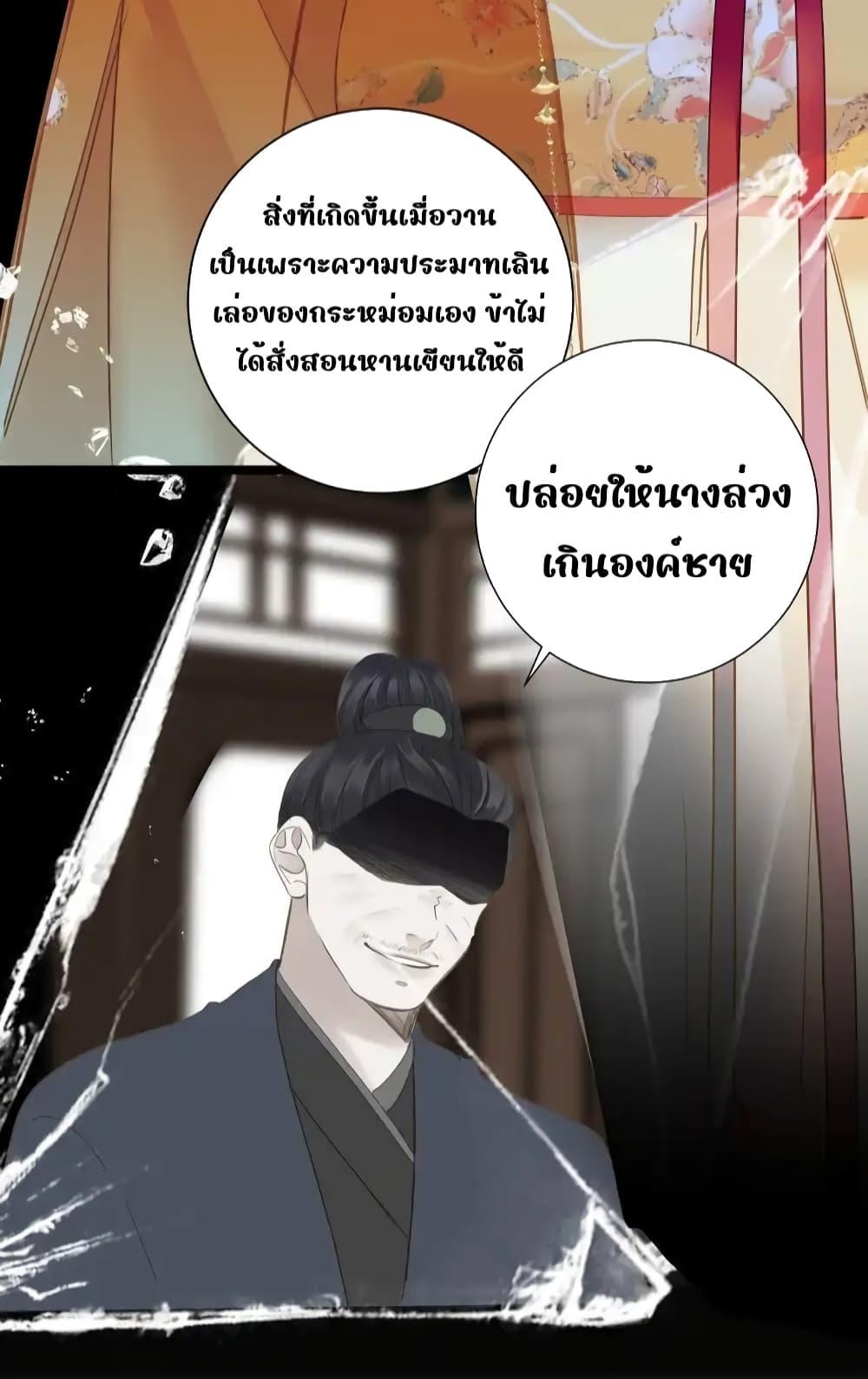 Manga-lc-com อ่านมังงะ อ่านการ์ตูน ออนไลน์ ฟรี ThePrinceIsC ตอนที่ 1 2 3 4 5 6 7 8 9 10 11 12 13 14 ฟรี ไม่มีโฆษณา Manga-lc - อ่าน มังงะ อ่าน การ์ตูน ออนไลน์ อ่านมังงะ ฟรี