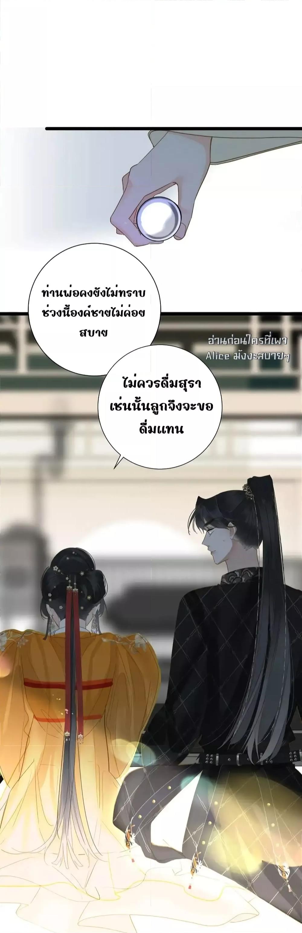 Manga-lc-com อ่านมังงะ อ่านการ์ตูน ออนไลน์ ฟรี ThePrinceIsC ตอนที่ 1 2 3 4 5 6 7 8 9 10 11 12 13 14 ฟรี ไม่มีโฆษณา Manga-lc - อ่าน มังงะ อ่าน การ์ตูน ออนไลน์ อ่านมังงะ ฟรี