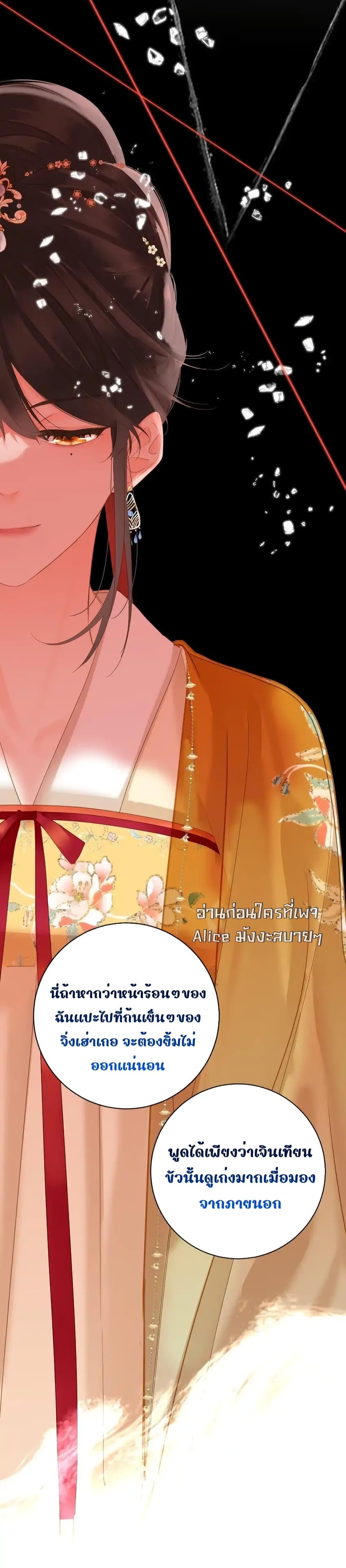 Manga-lc-com อ่านมังงะ อ่านการ์ตูน ออนไลน์ ฟรี ThePrinceIsC ตอนที่ 1 2 3 4 5 6 7 8 9 10 11 12 13 14 ฟรี ไม่มีโฆษณา Manga-lc - อ่าน มังงะ อ่าน การ์ตูน ออนไลน์ อ่านมังงะ ฟรี