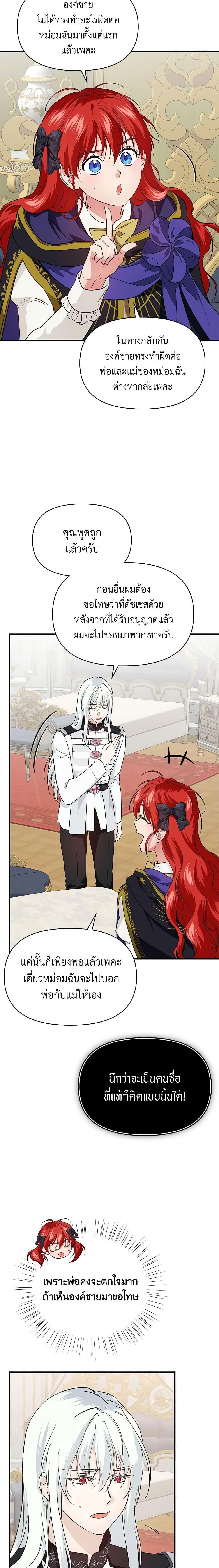 Manga-lc-com อ่านมังงะ อ่านการ์ตูน ออนไลน์ ฟรี Finding My Father’s Son ตอนที่ 1 2 3 4 5 6 7 8 9 10 11 12 13 14 ฟรี ไม่มีโฆษณา Manga-lc - อ่าน มังงะ อ่าน การ์ตูน ออนไลน์ อ่านมังงะ ฟรี