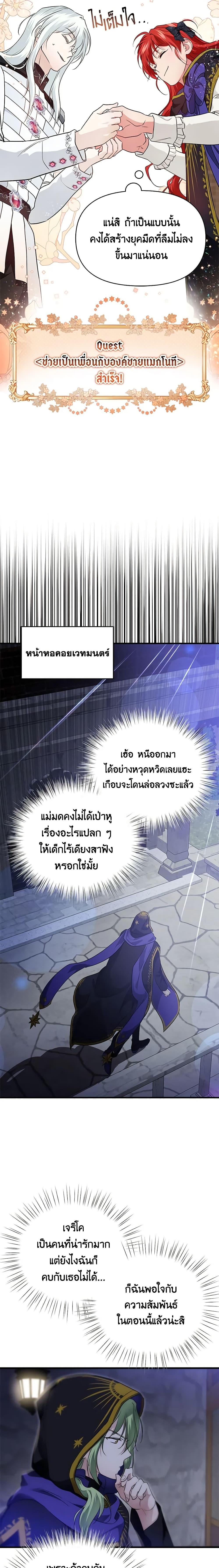 Manga-lc-com อ่านมังงะ อ่านการ์ตูน ออนไลน์ ฟรี Finding My Father’s Son ตอนที่ 1 2 3 4 5 6 7 8 9 10 11 12 13 14 ฟรี ไม่มีโฆษณา Manga-lc - อ่าน มังงะ อ่าน การ์ตูน ออนไลน์ อ่านมังงะ ฟรี