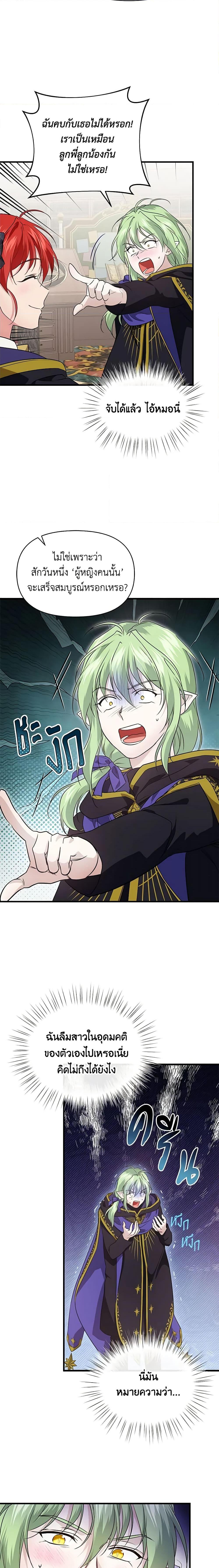 Manga-lc-com อ่านมังงะ อ่านการ์ตูน ออนไลน์ ฟรี Finding My Father’s Son ตอนที่ 1 2 3 4 5 6 7 8 9 10 11 12 13 14 ฟรี ไม่มีโฆษณา Manga-lc - อ่าน มังงะ อ่าน การ์ตูน ออนไลน์ อ่านมังงะ ฟรี