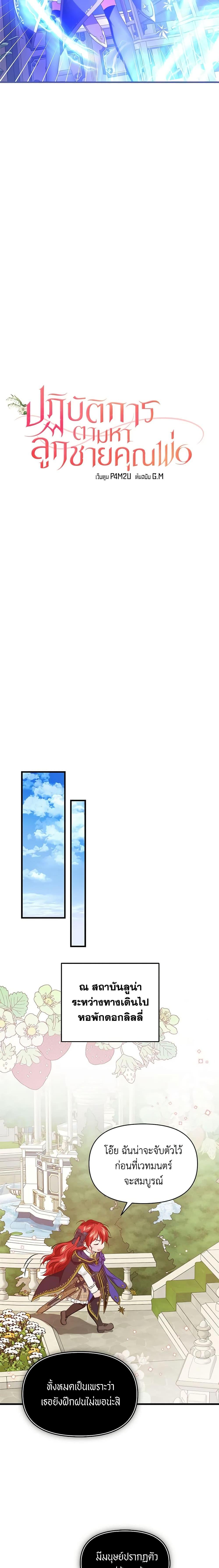 Manga-lc-com อ่านมังงะ อ่านการ์ตูน ออนไลน์ ฟรี Finding My Father’s Son ตอนที่ 1 2 3 4 5 6 7 8 9 10 11 12 13 14 ฟรี ไม่มีโฆษณา Manga-lc - อ่าน มังงะ อ่าน การ์ตูน ออนไลน์ อ่านมังงะ ฟรี