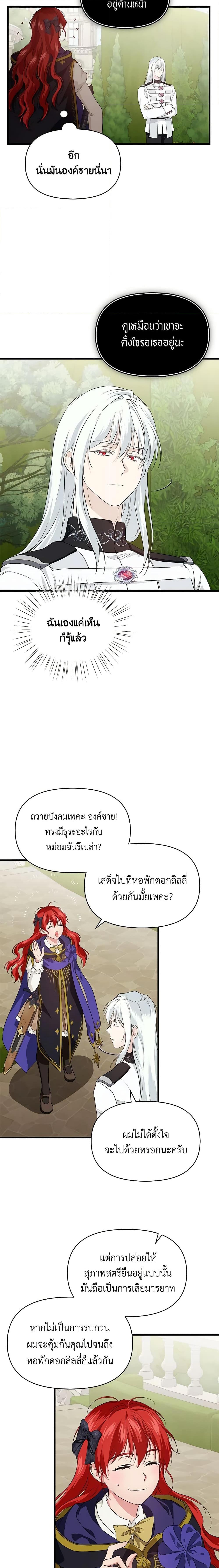 Manga-lc-com อ่านมังงะ อ่านการ์ตูน ออนไลน์ ฟรี Finding My Father’s Son ตอนที่ 1 2 3 4 5 6 7 8 9 10 11 12 13 14 ฟรี ไม่มีโฆษณา Manga-lc - อ่าน มังงะ อ่าน การ์ตูน ออนไลน์ อ่านมังงะ ฟรี