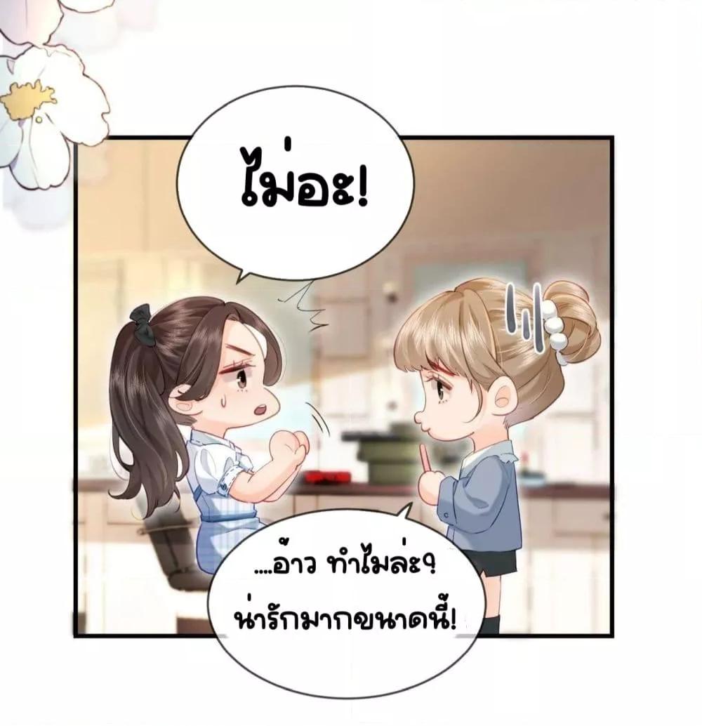 Manga-lc-com อ่านมังงะ อ่านการ์ตูน ออนไลน์ ฟรี TheTopCouple ตอนที่ 1 2 3 4 5 6 7 8 9 10 11 12 13 14 ฟรี ไม่มีโฆษณา Manga-lc - อ่าน มังงะ อ่าน การ์ตูน ออนไลน์ อ่านมังงะ ฟรี