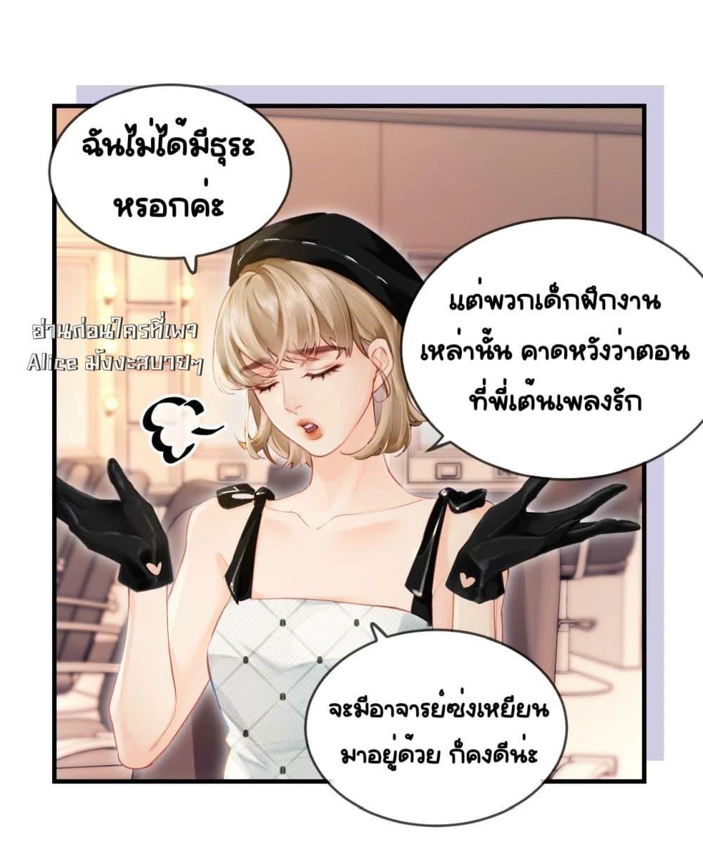 Manga-lc-com อ่านมังงะ อ่านการ์ตูน ออนไลน์ ฟรี TheTopCouple ตอนที่ 1 2 3 4 5 6 7 8 9 10 11 12 13 14 ฟรี ไม่มีโฆษณา Manga-lc - อ่าน มังงะ อ่าน การ์ตูน ออนไลน์ อ่านมังงะ ฟรี